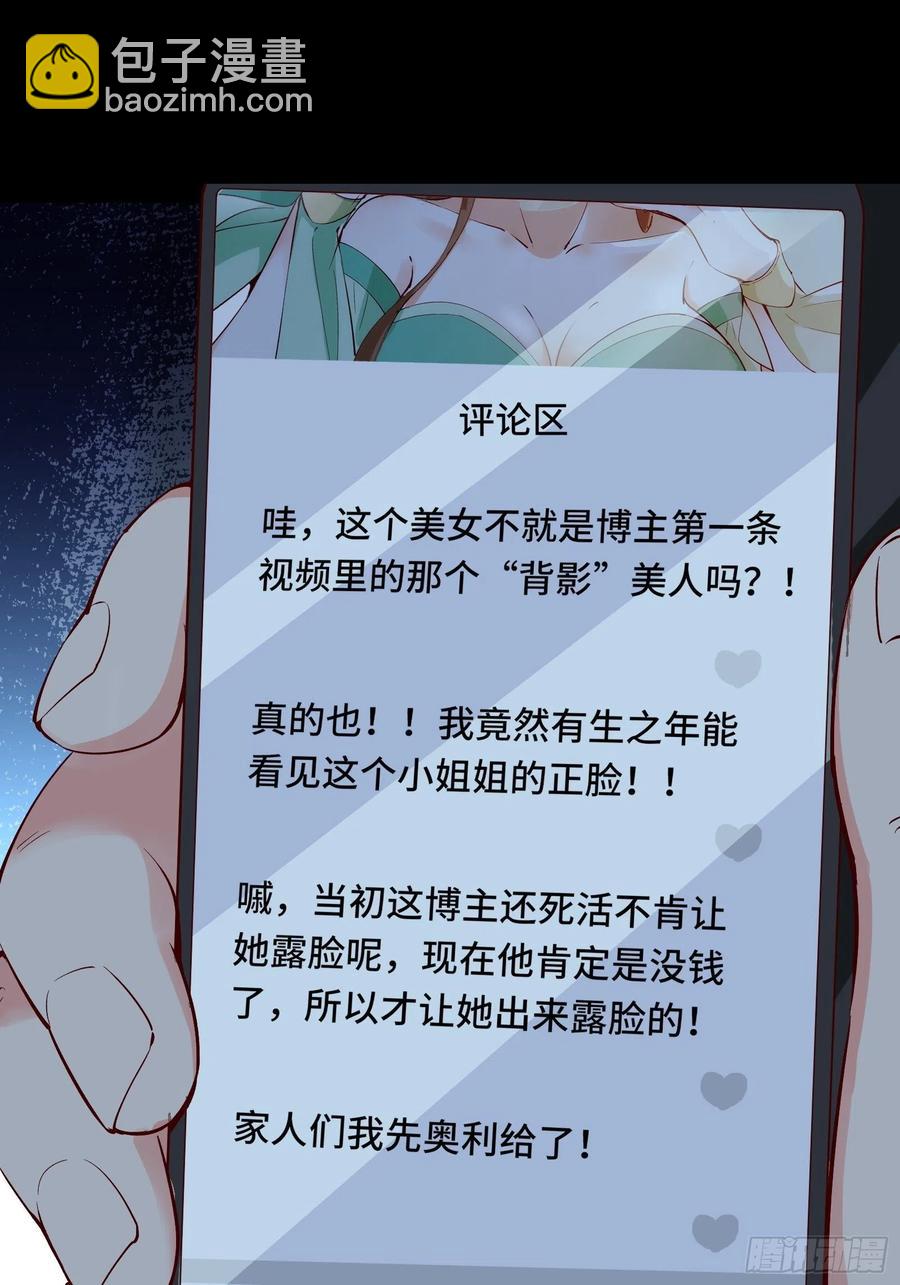 第59话 重燃希望31
