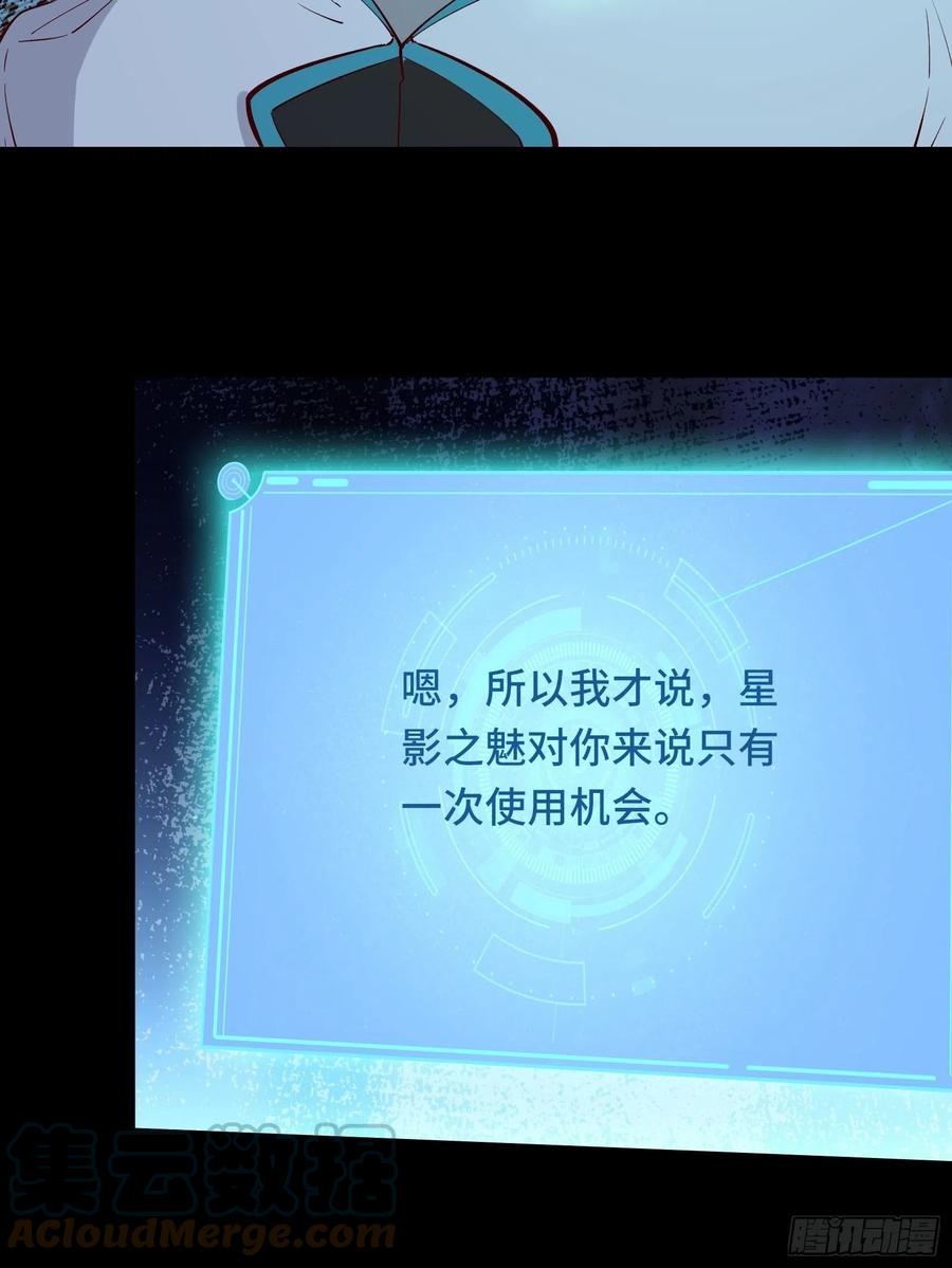 第59话 重燃希望39