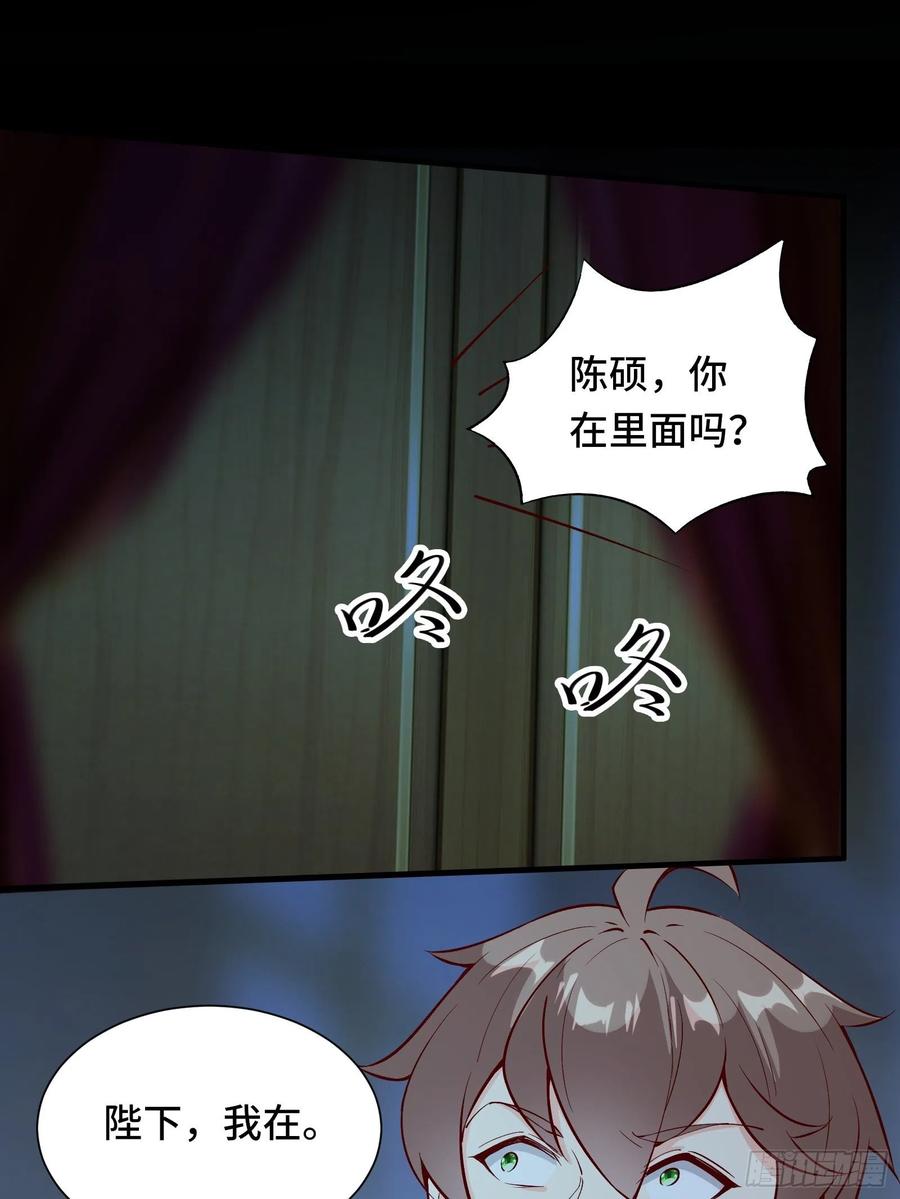 第59话 重燃希望40