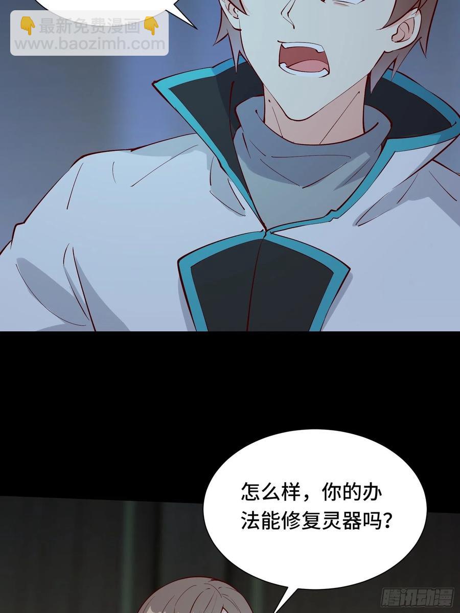第59话 重燃希望41