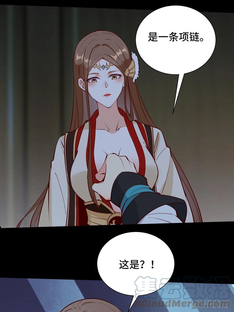 第59话 重燃希望45