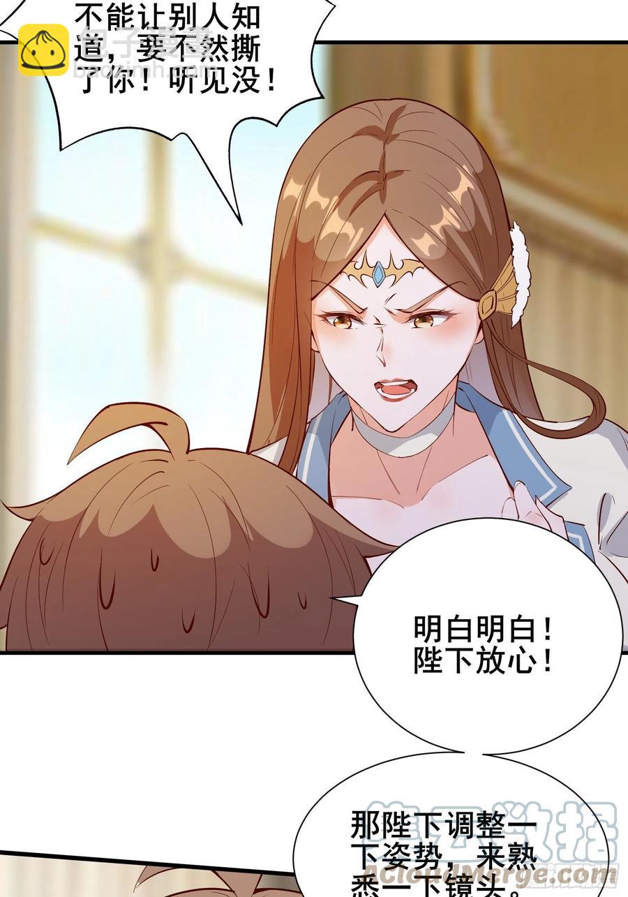 第59话 重燃希望6