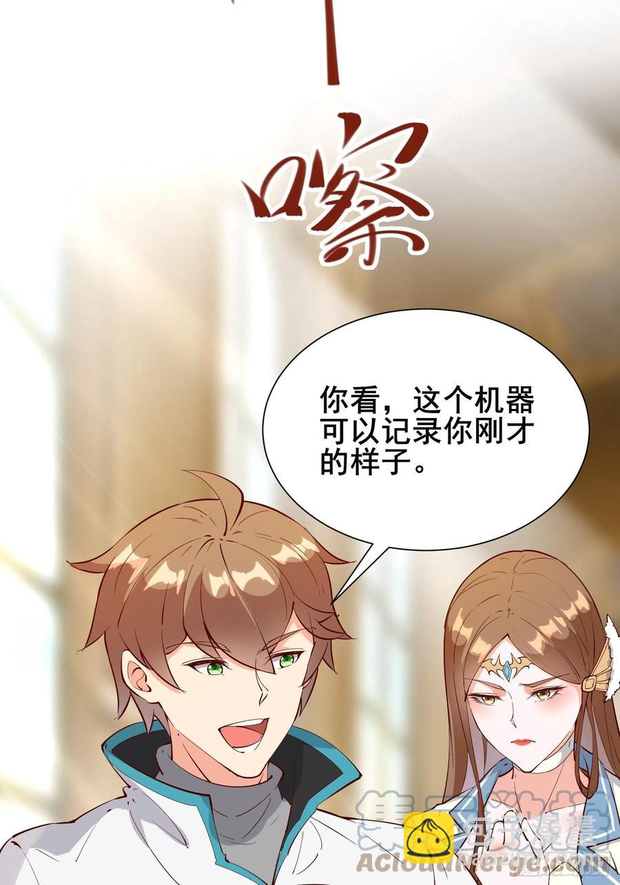 第59话 重燃希望9