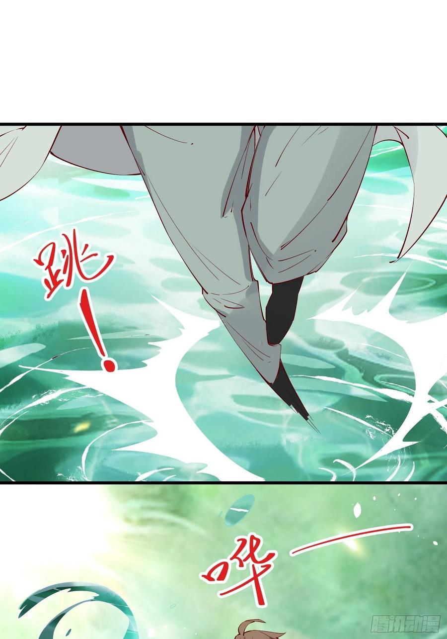 第61话 惊现三头蛇10