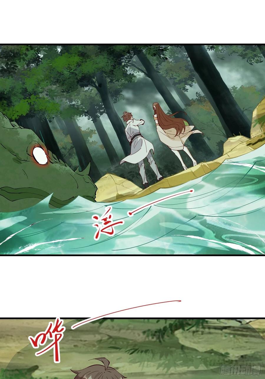 第61话 惊现三头蛇19