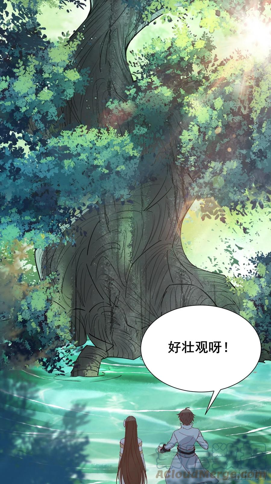 第61话 惊现三头蛇3