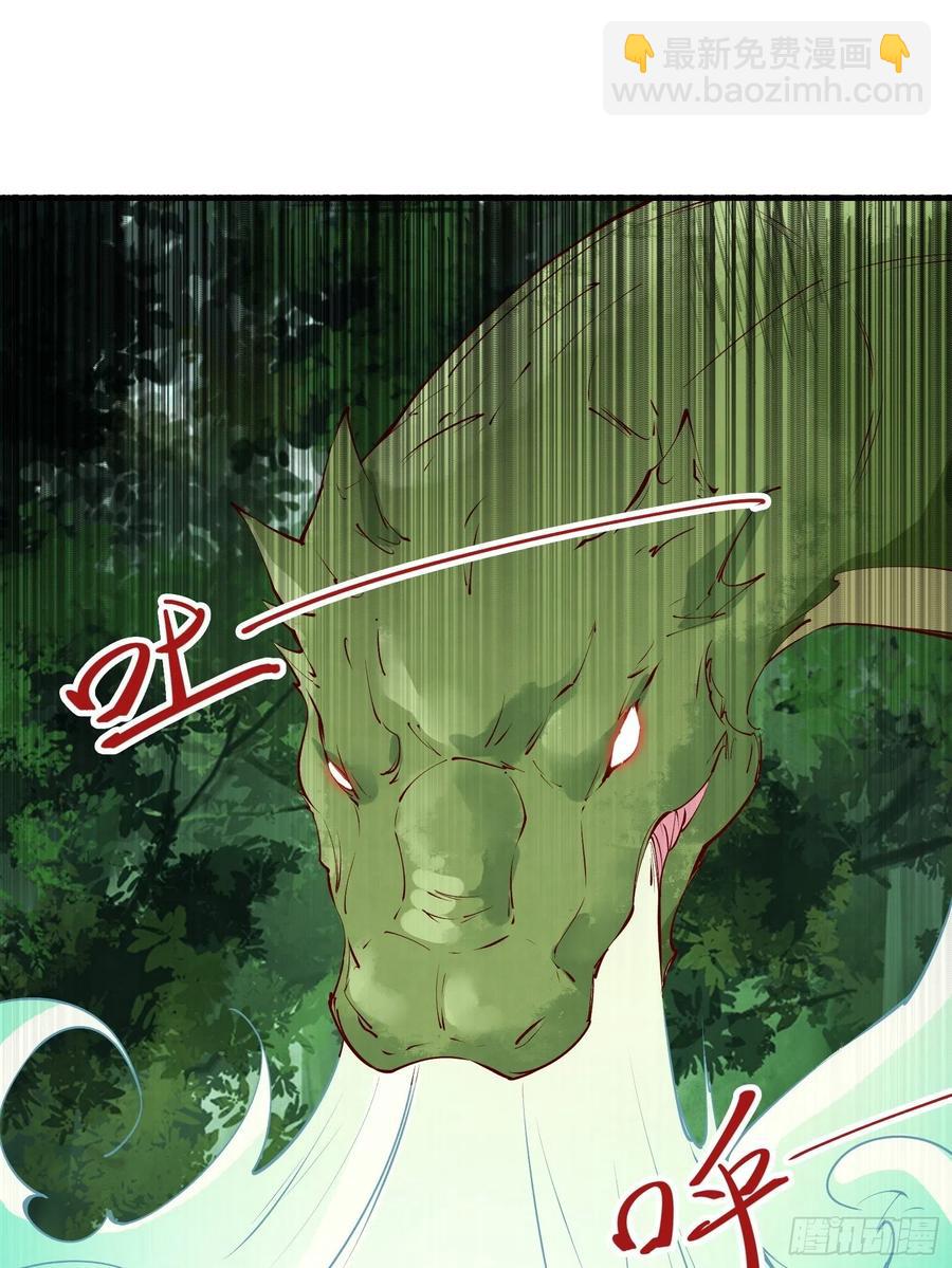 第61话 惊现三头蛇34