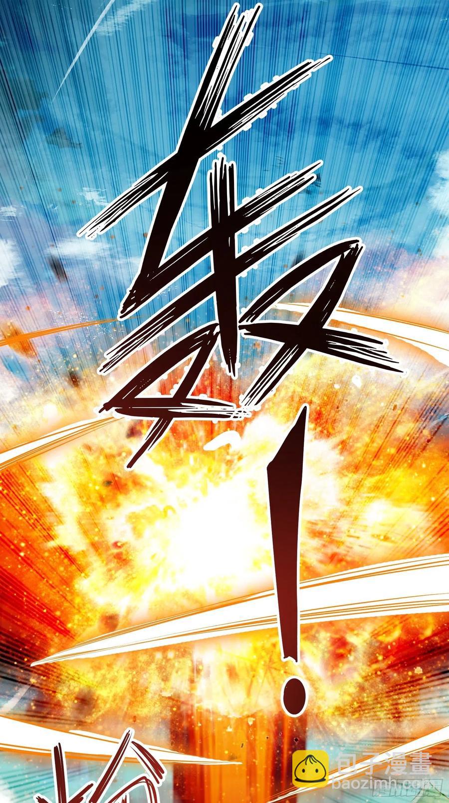 第61话 惊现三头蛇40