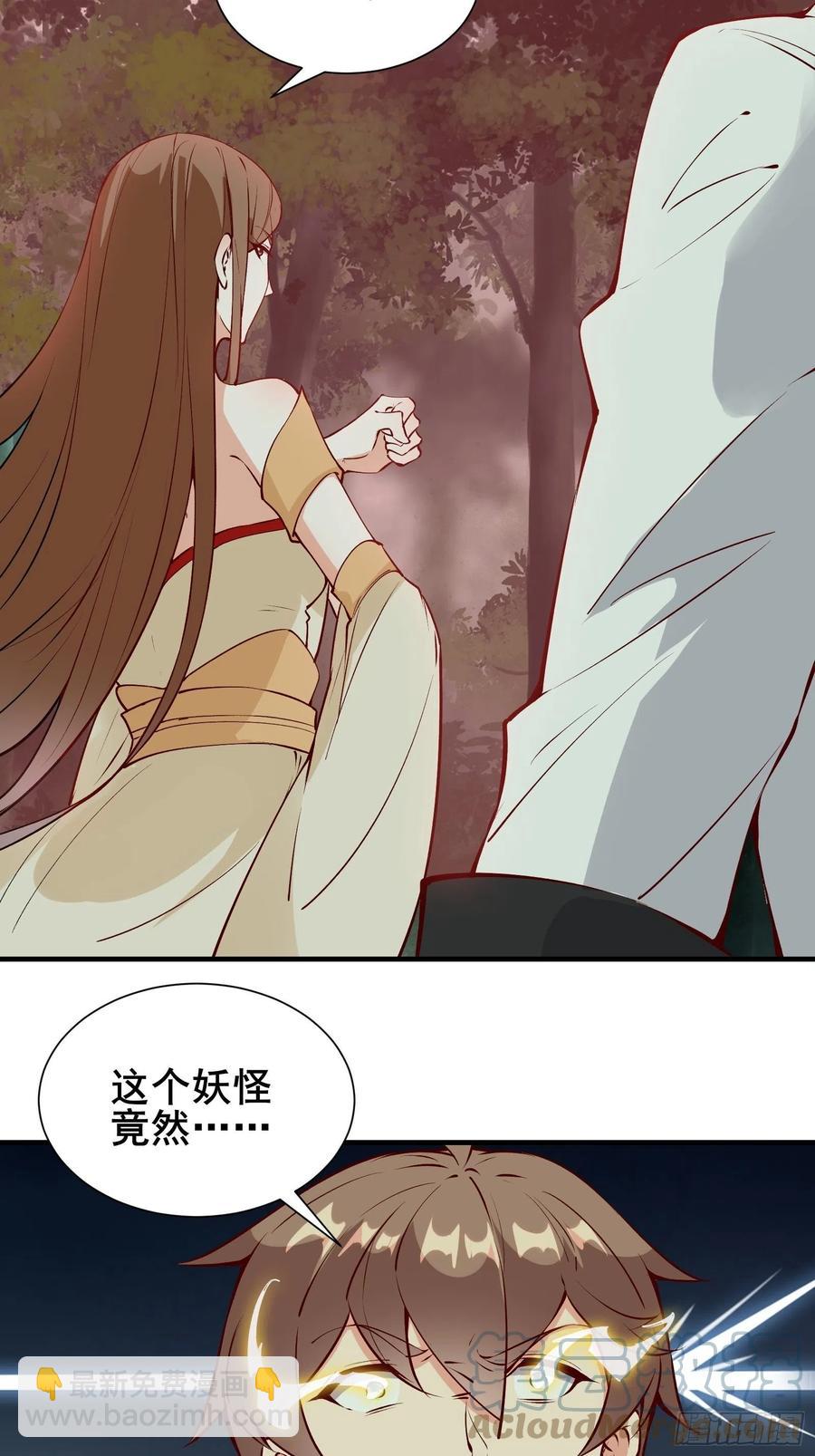 第61话 惊现三头蛇52