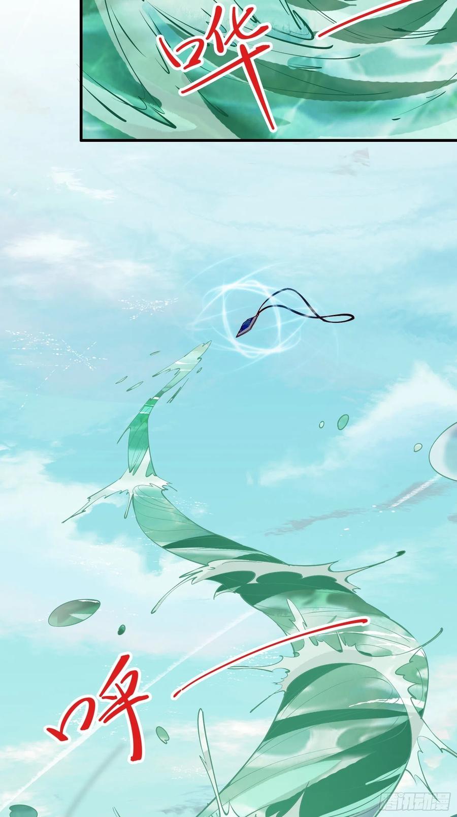 第61话 惊现三头蛇7