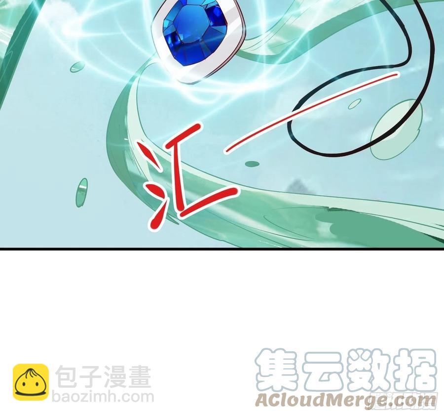 第61话 惊现三头蛇9