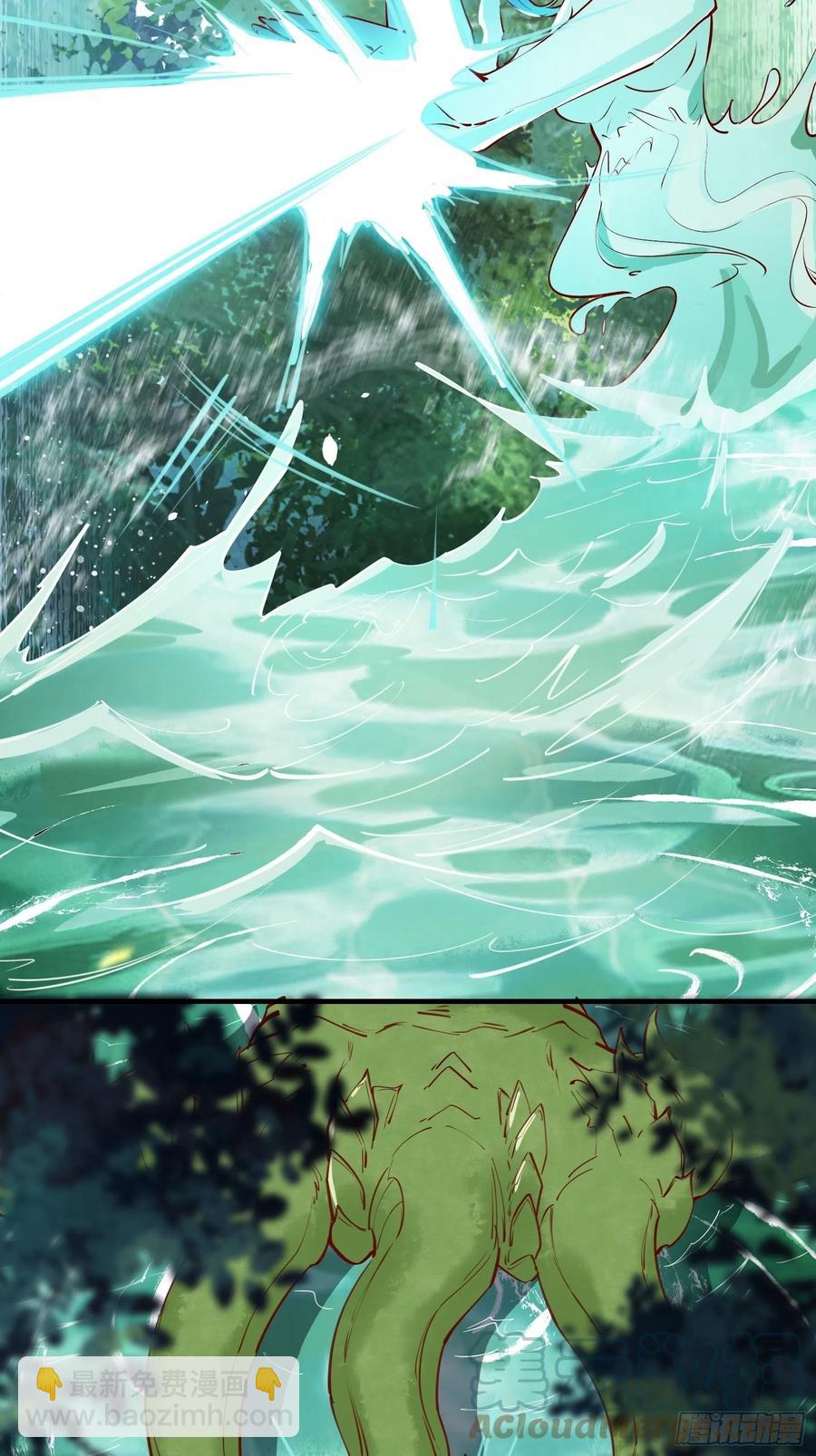 第62话 这个女人不简单14