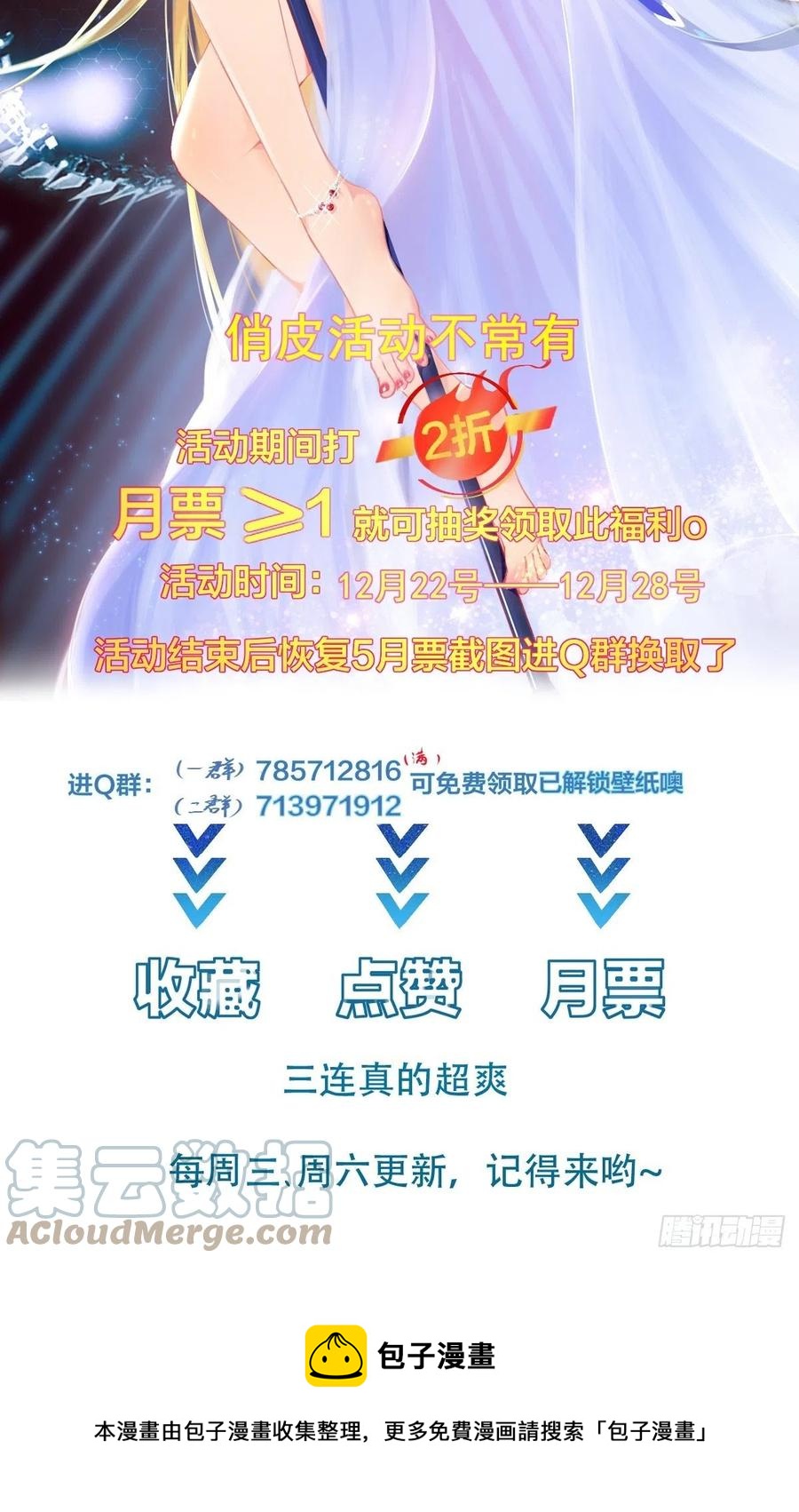 第62话 这个女人不简单40