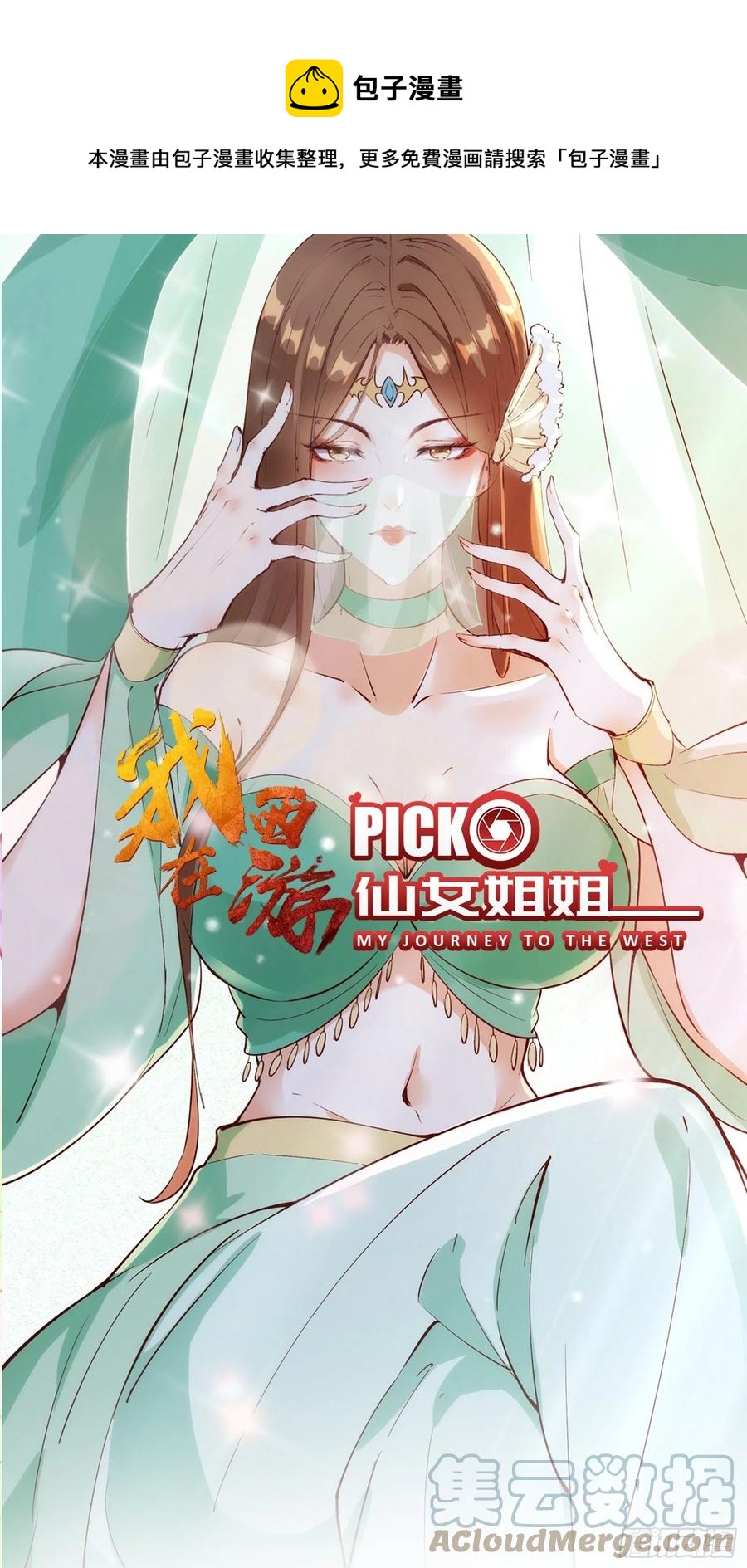 第65话 死的有意义（活动中）0