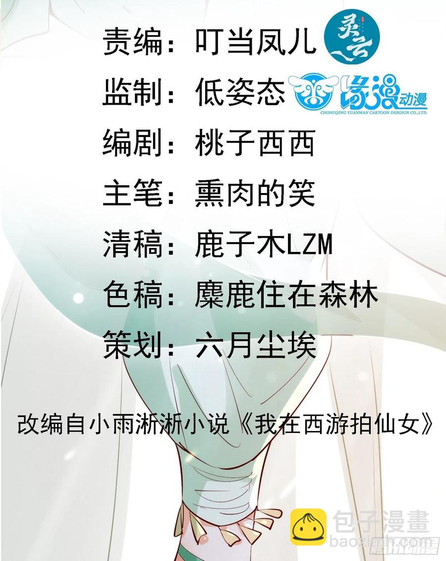 第65话 死的有意义（活动中）1