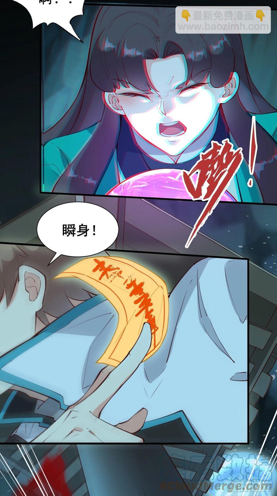 第65话 死的有意义（活动中）12
