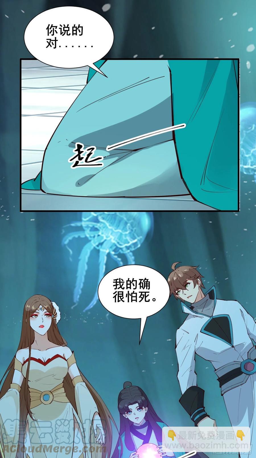 第65话 死的有意义（活动中）2