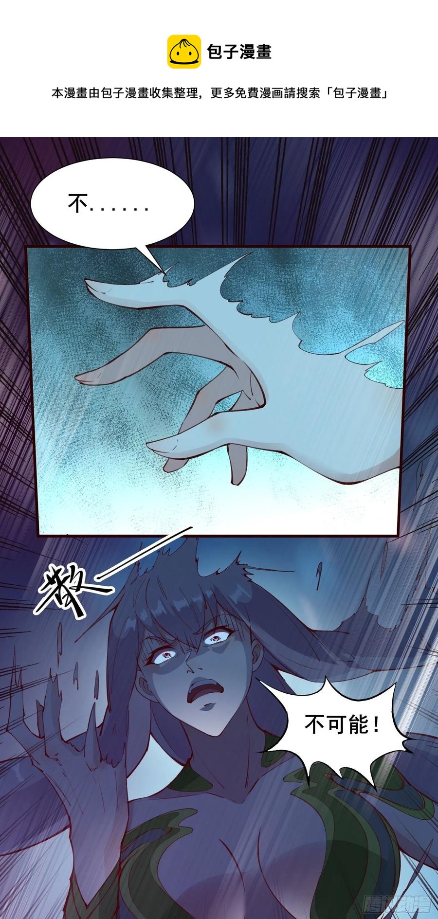 第65话 死的有意义（活动中）21