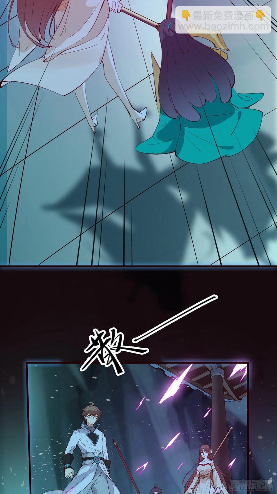 第65话 死的有意义（活动中）23