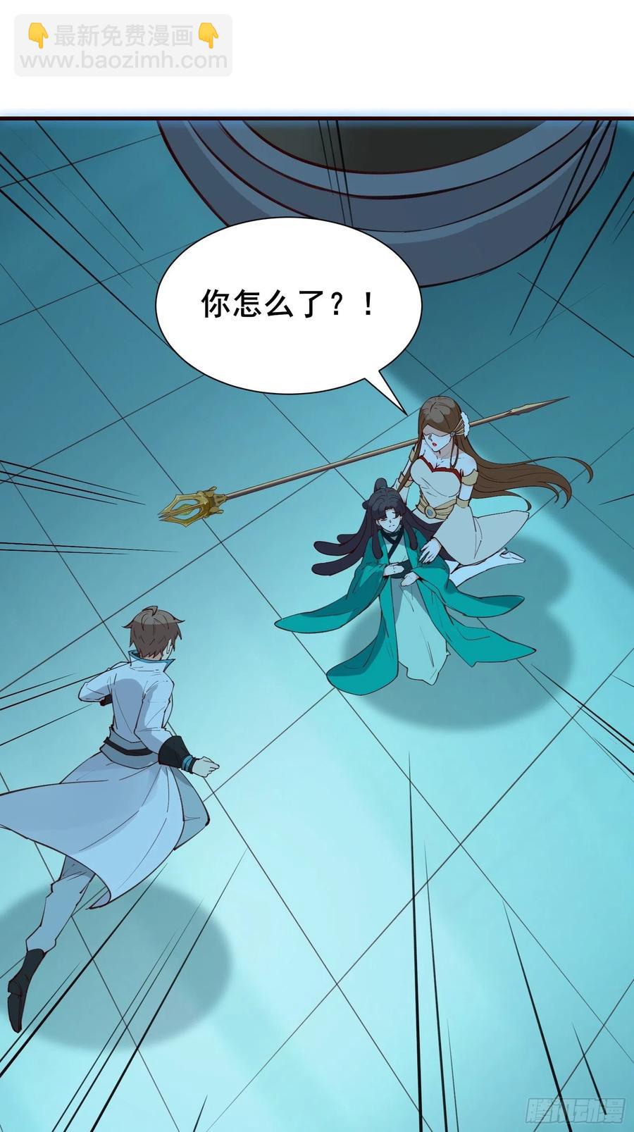 第65话 死的有意义（活动中）25