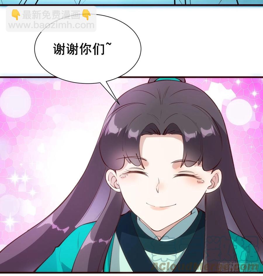 第65话 死的有意义（活动中）26