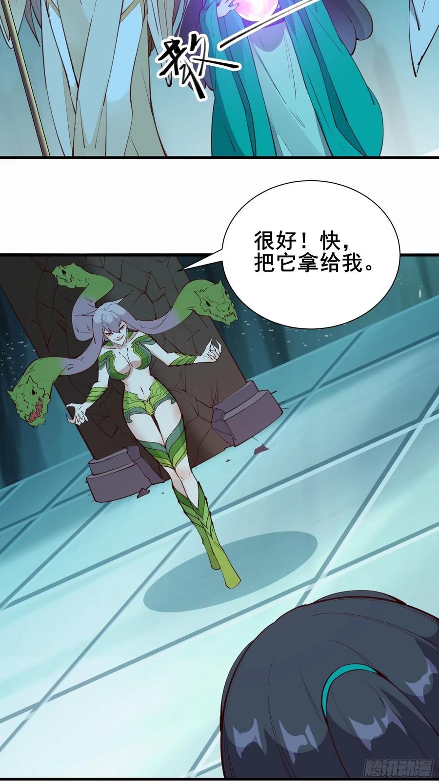 第65话 死的有意义（活动中）3
