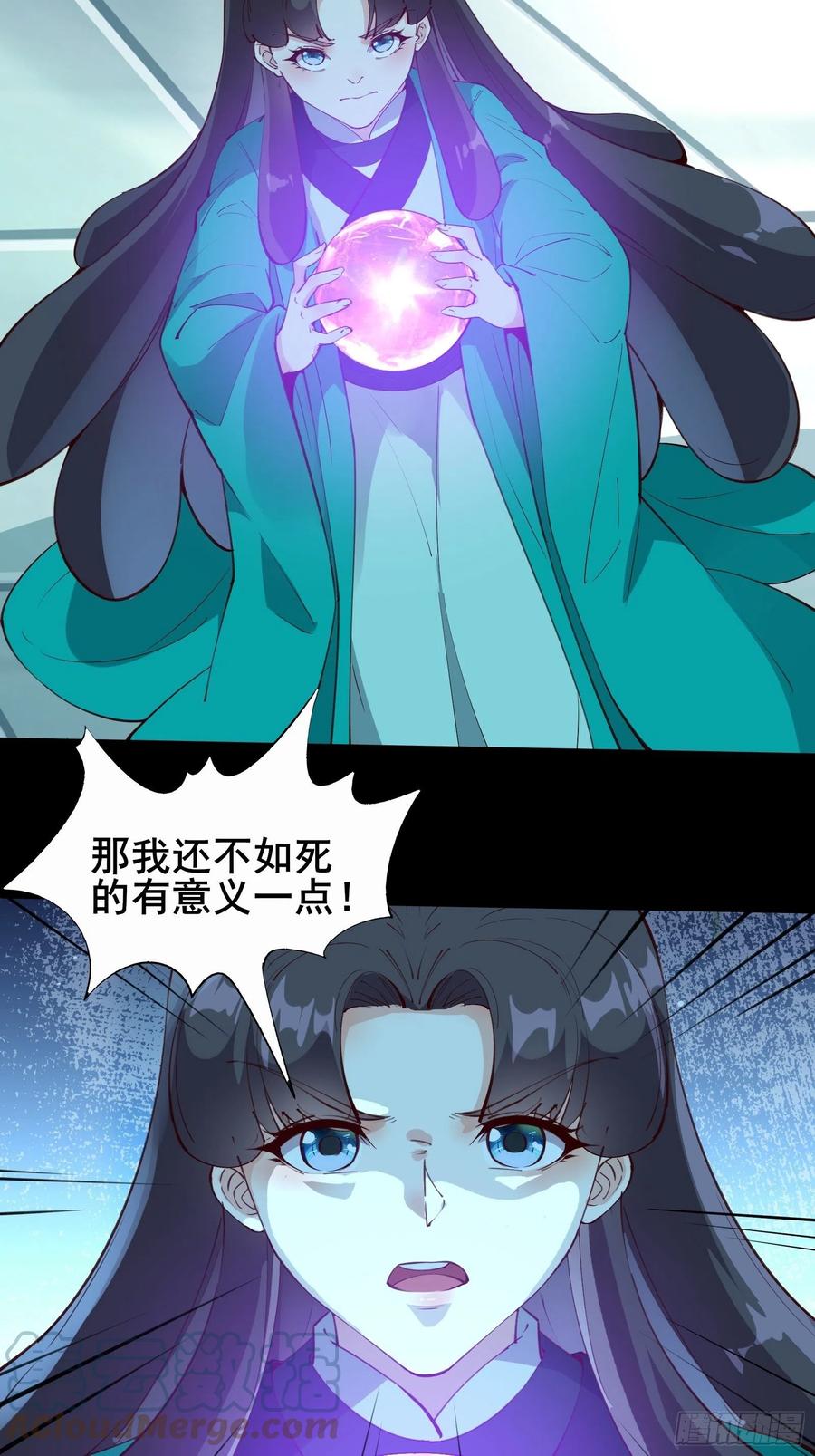 第65话 死的有意义（活动中）6