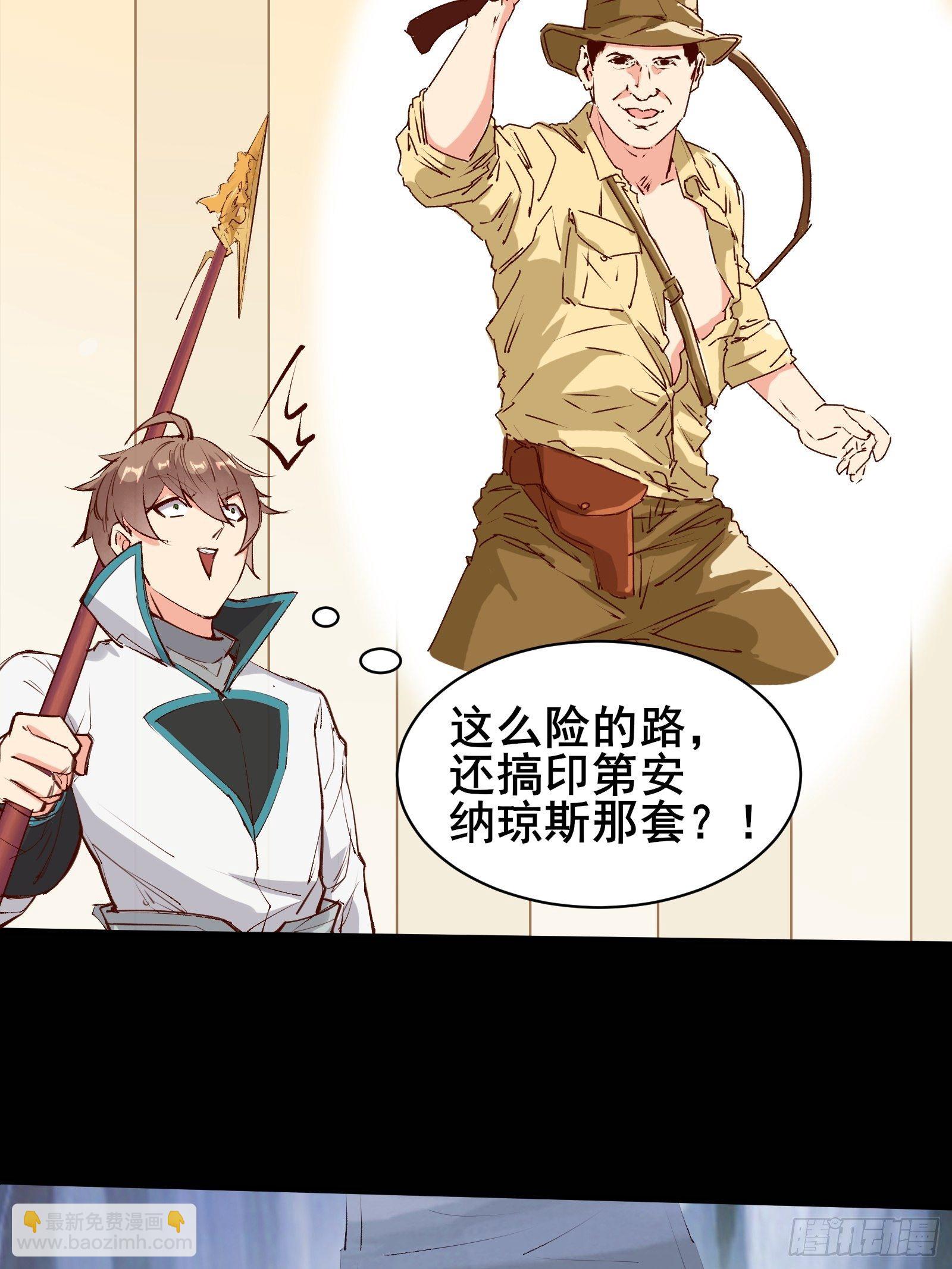 第67话 合理运用物理知识10
