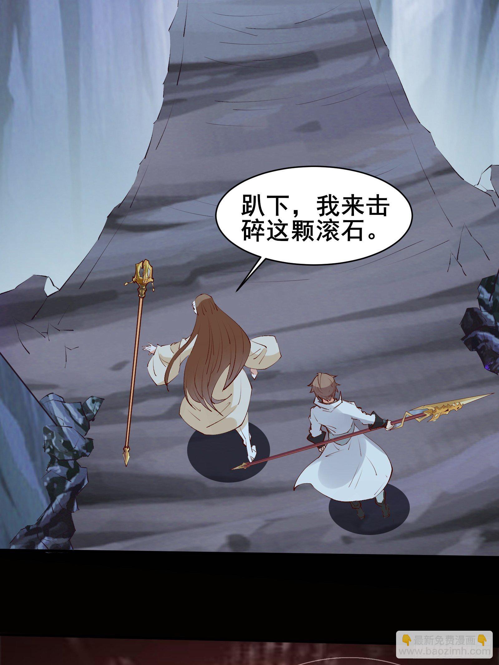 第67话 合理运用物理知识11