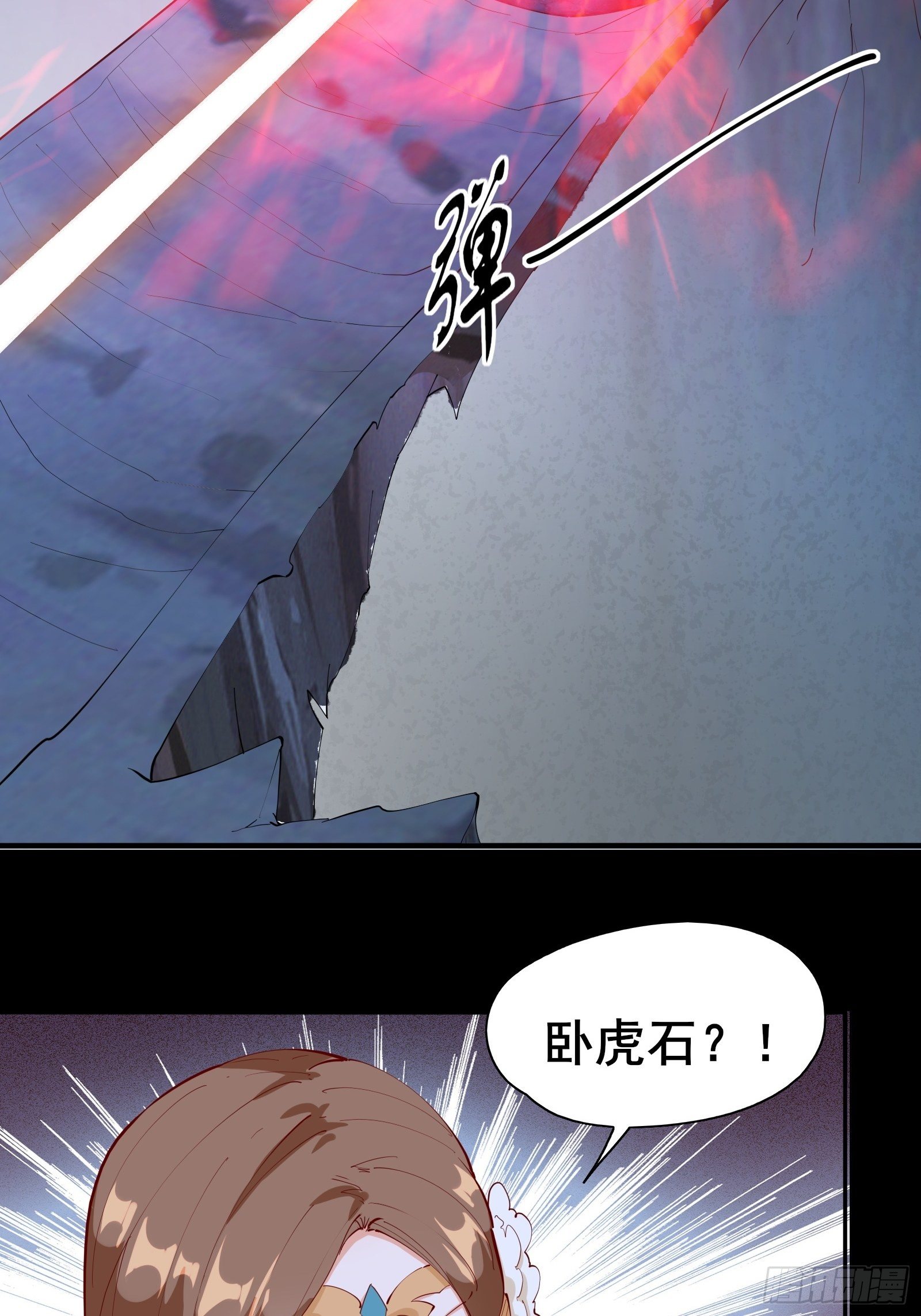 第67话 合理运用物理知识15