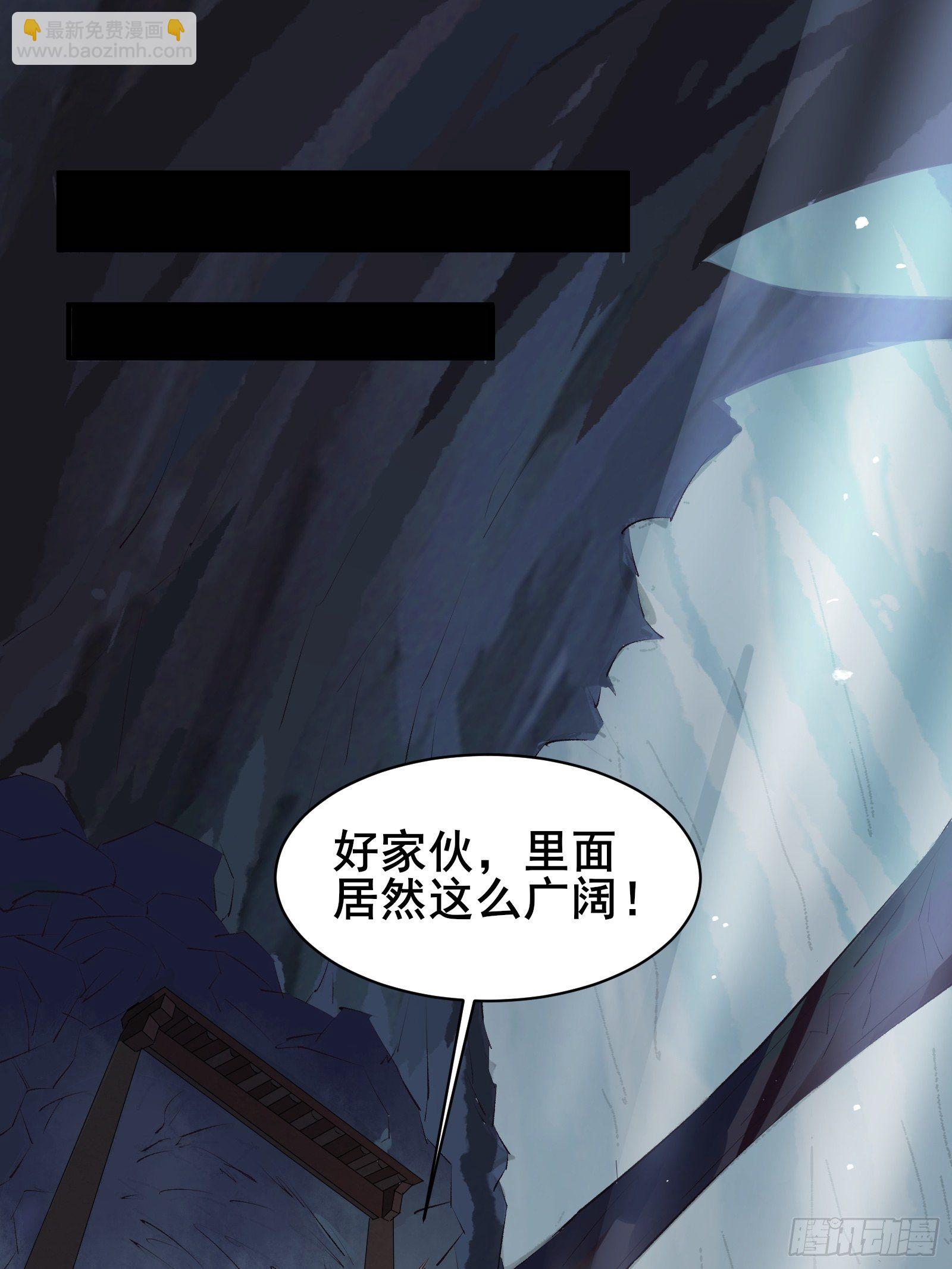 第67话 合理运用物理知识2