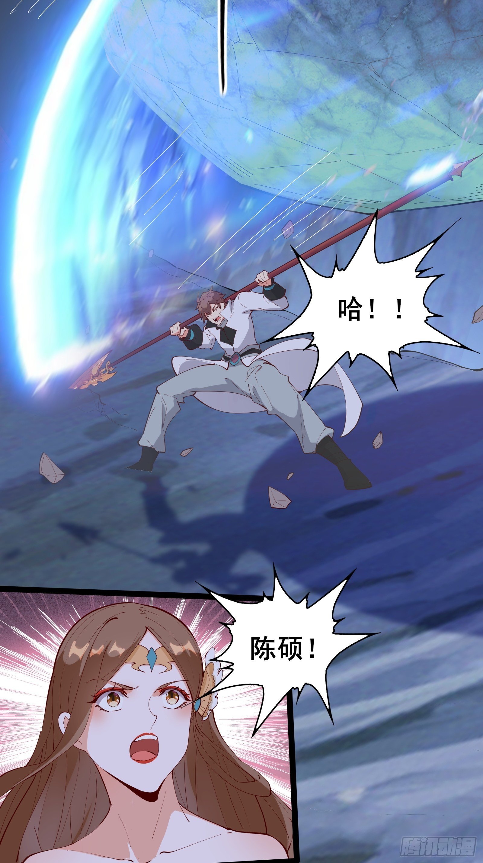 第67话 合理运用物理知识25