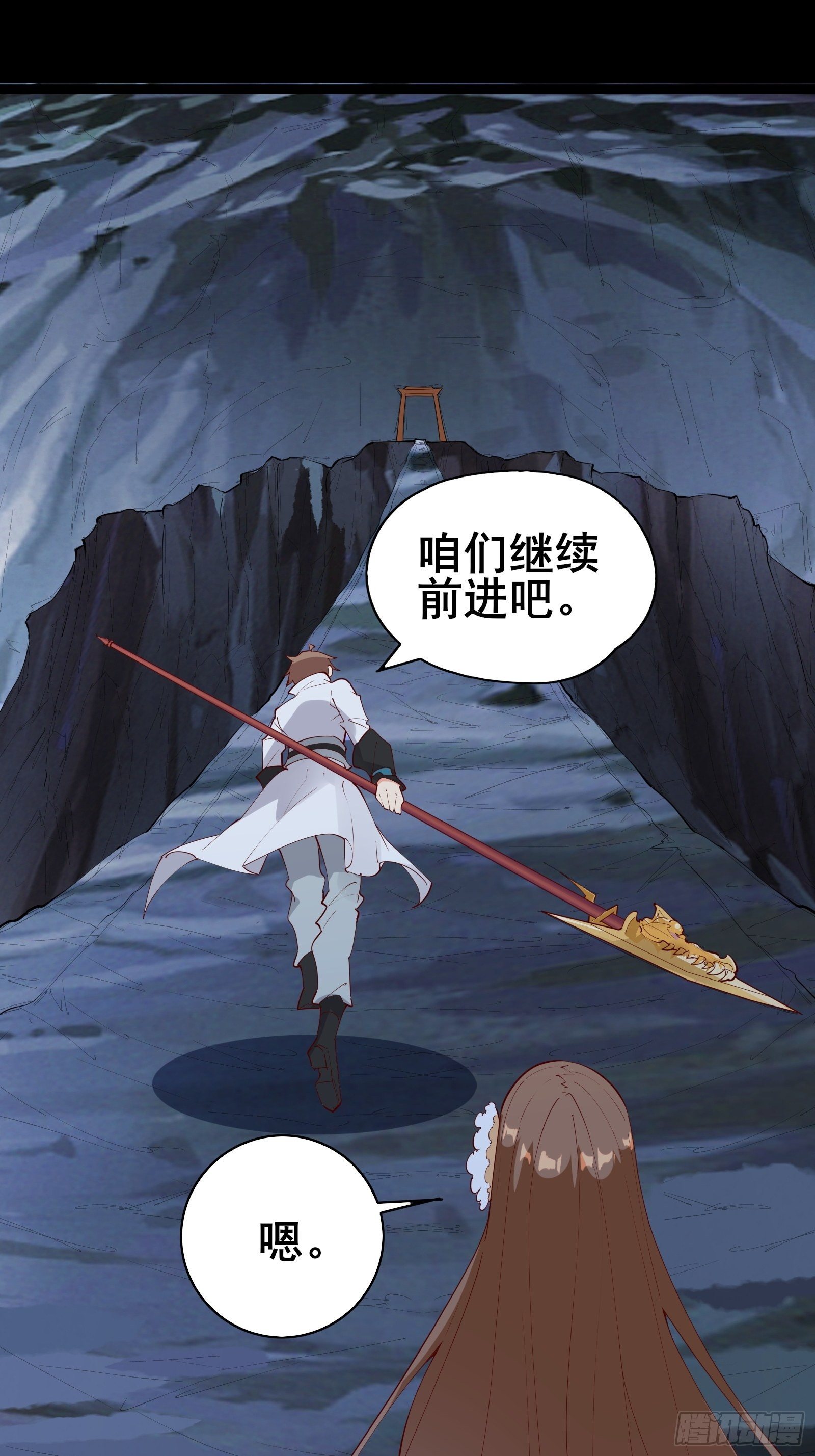 第67话 合理运用物理知识29