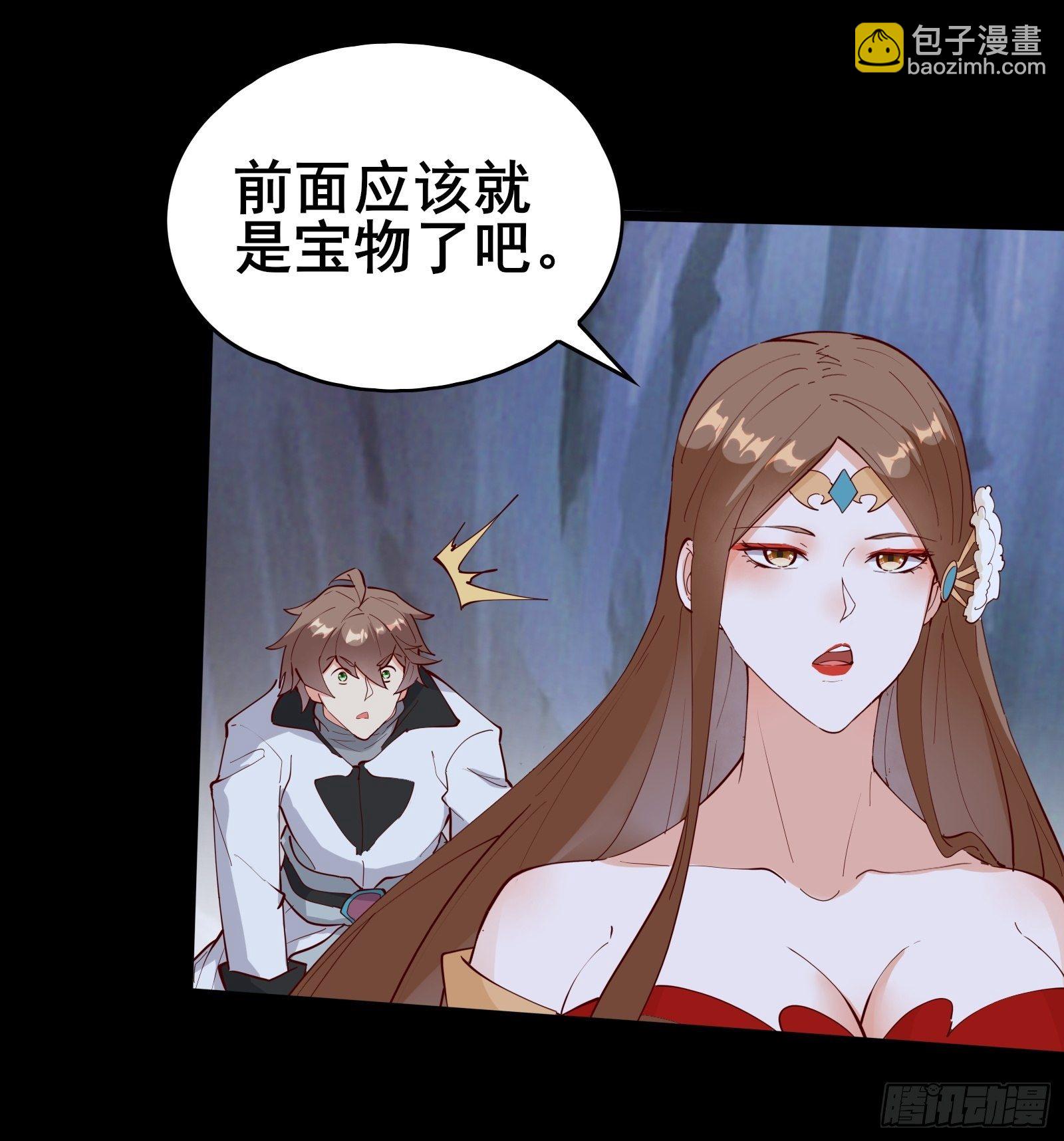 第67话 合理运用物理知识34