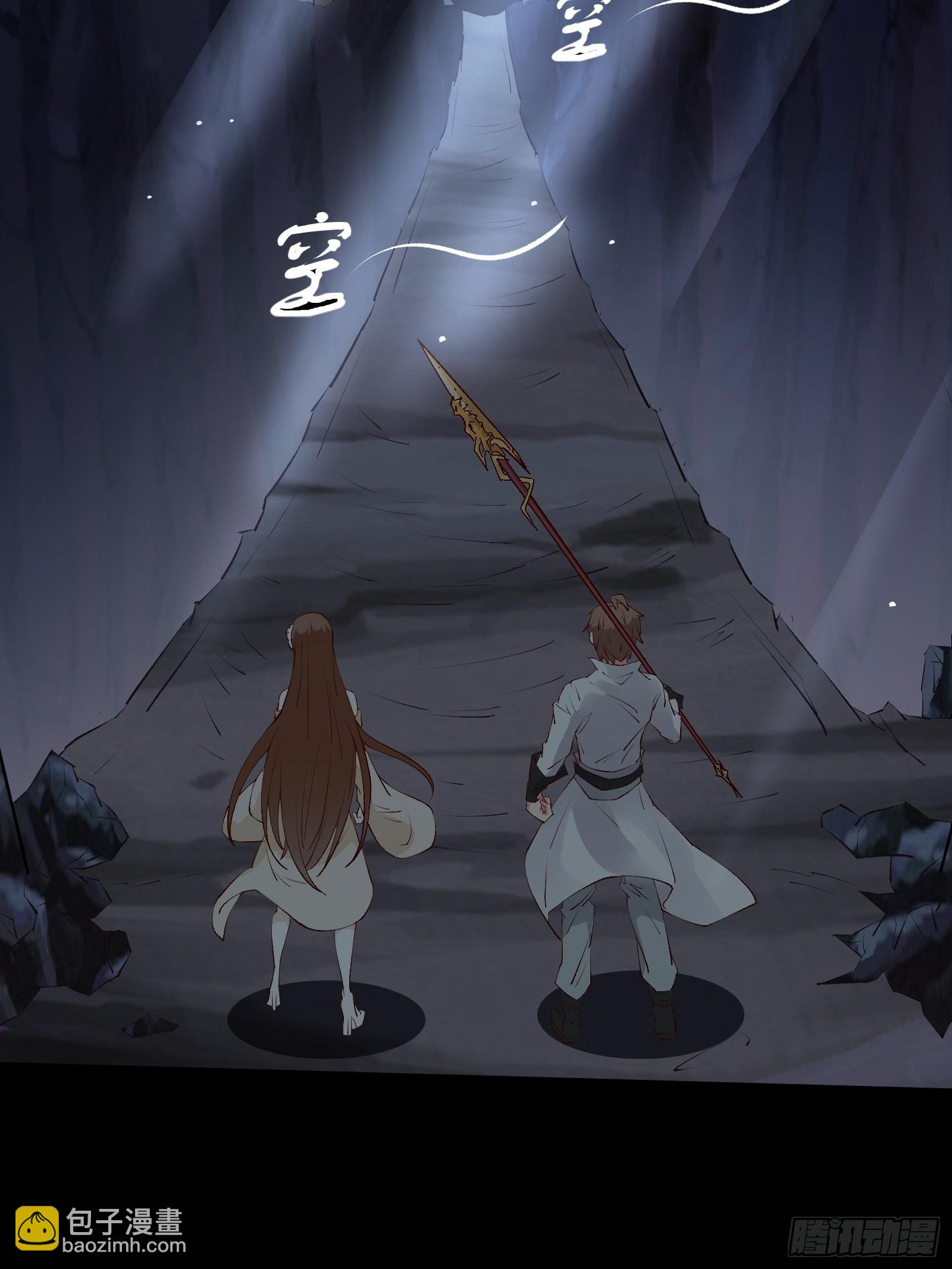 第67话 合理运用物理知识6
