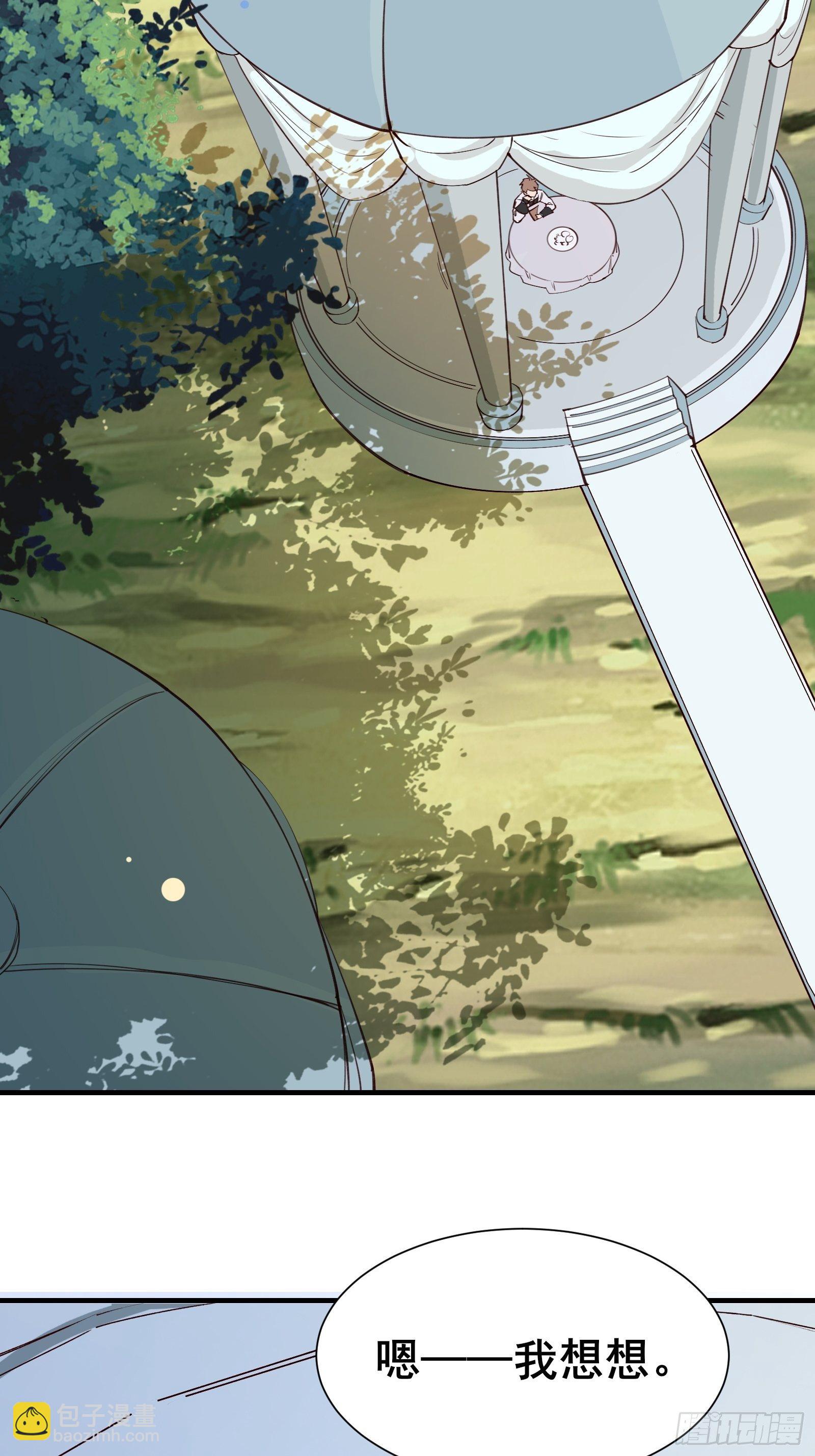 第70话 真是我的福星10