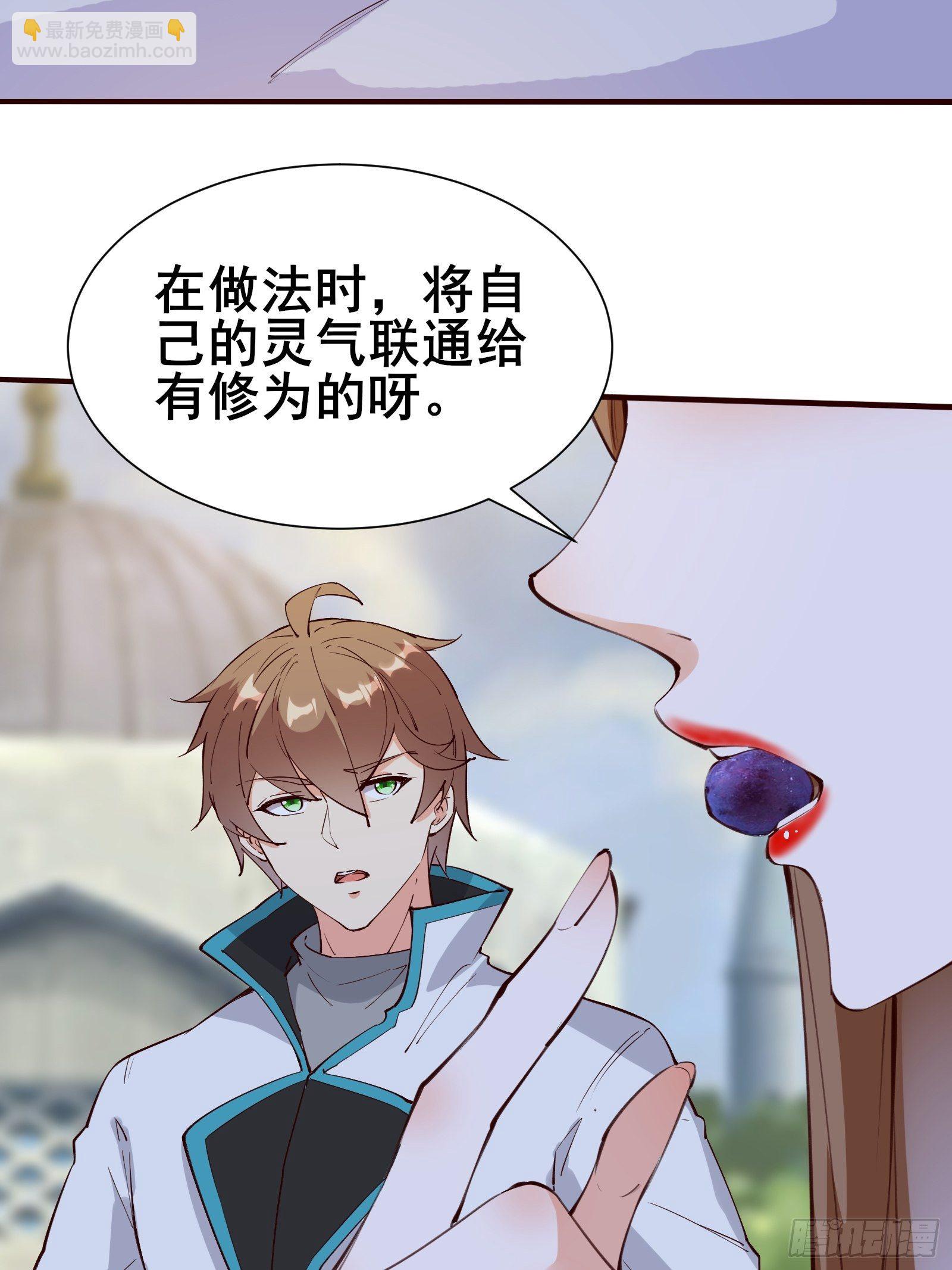 第70话 真是我的福星19