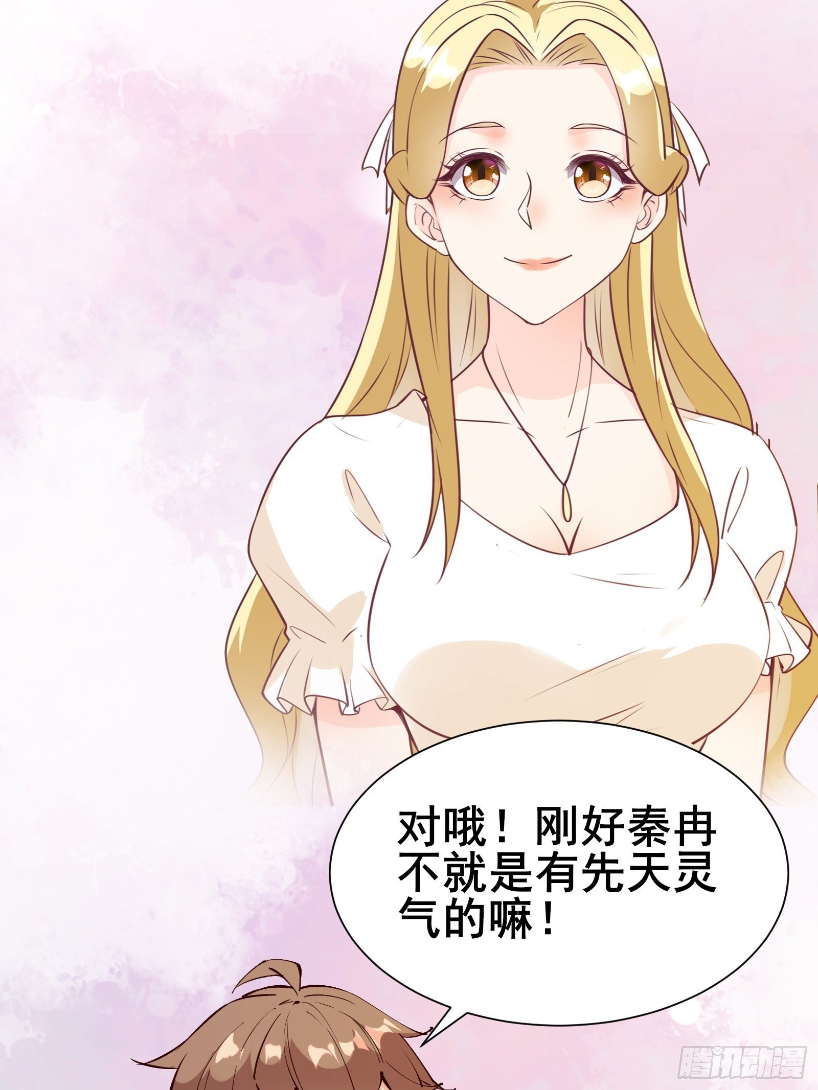 第70话 真是我的福星21