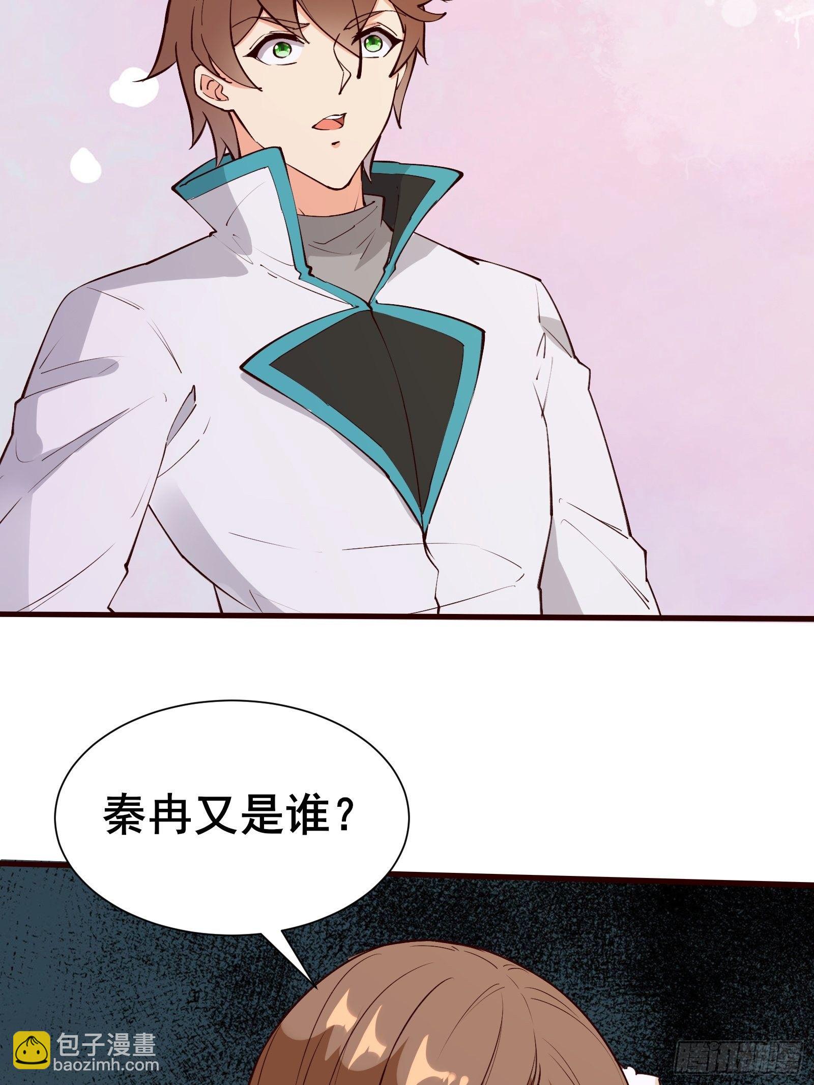 第70话 真是我的福星22