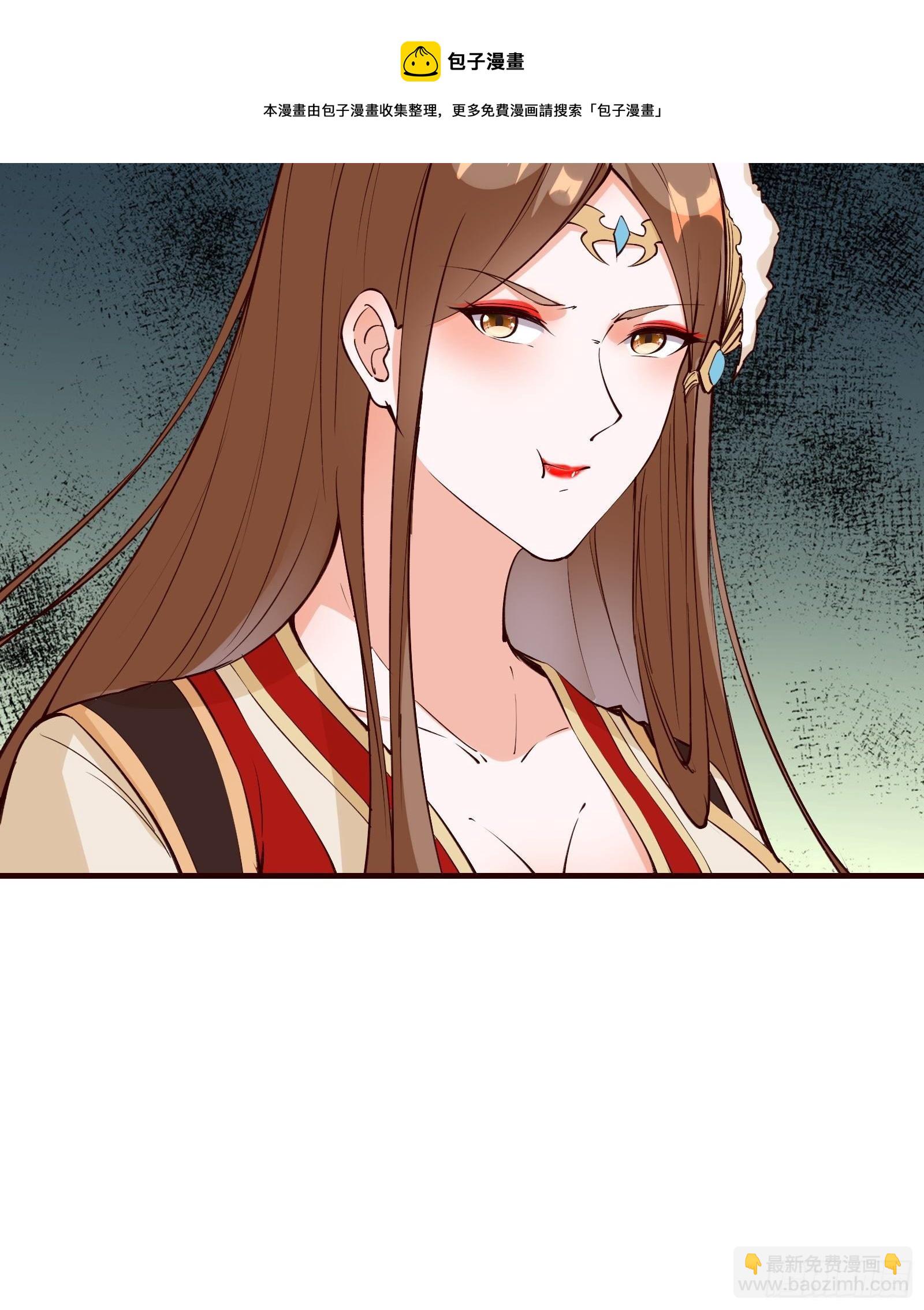 第70话 真是我的福星23