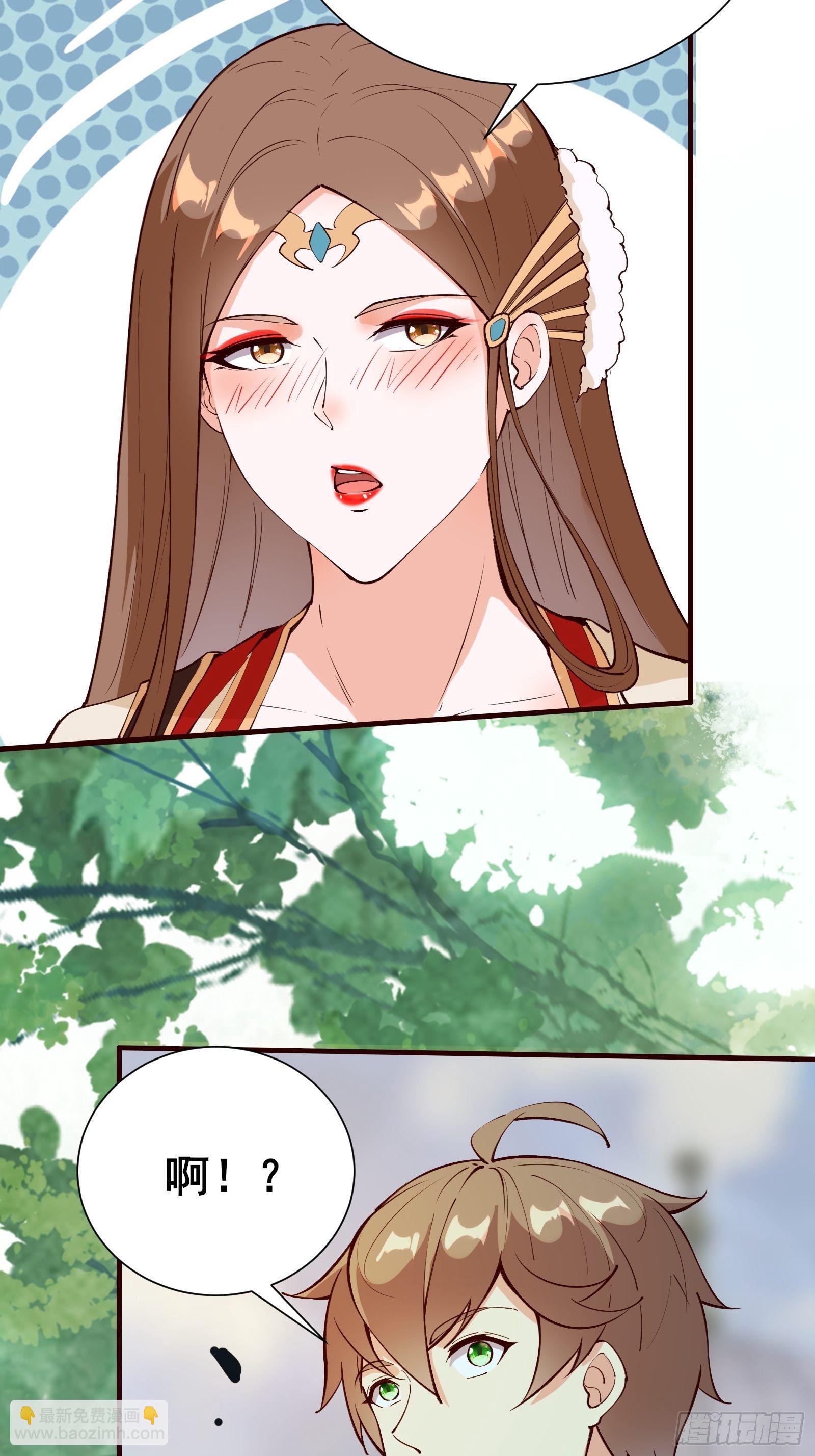 第70话 真是我的福星26