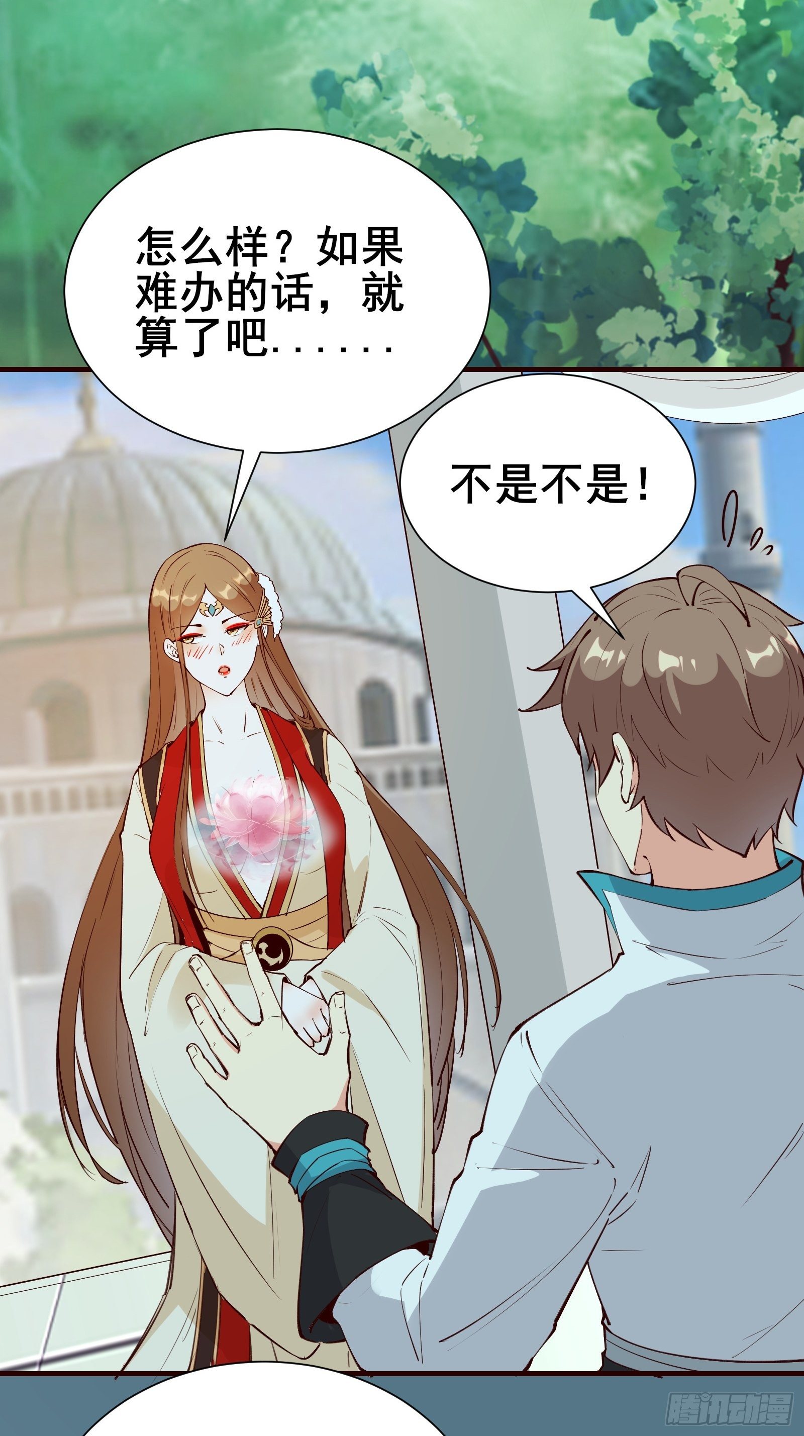 第70话 真是我的福星28