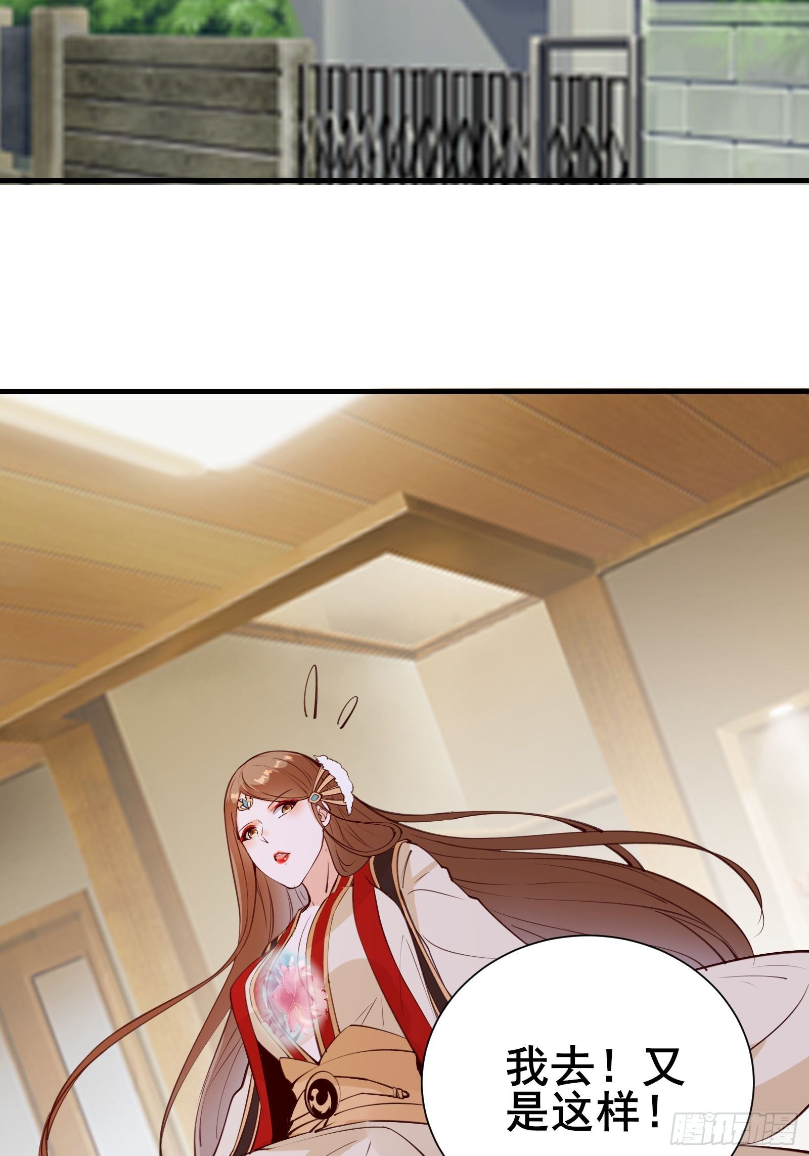 第70话 真是我的福星36