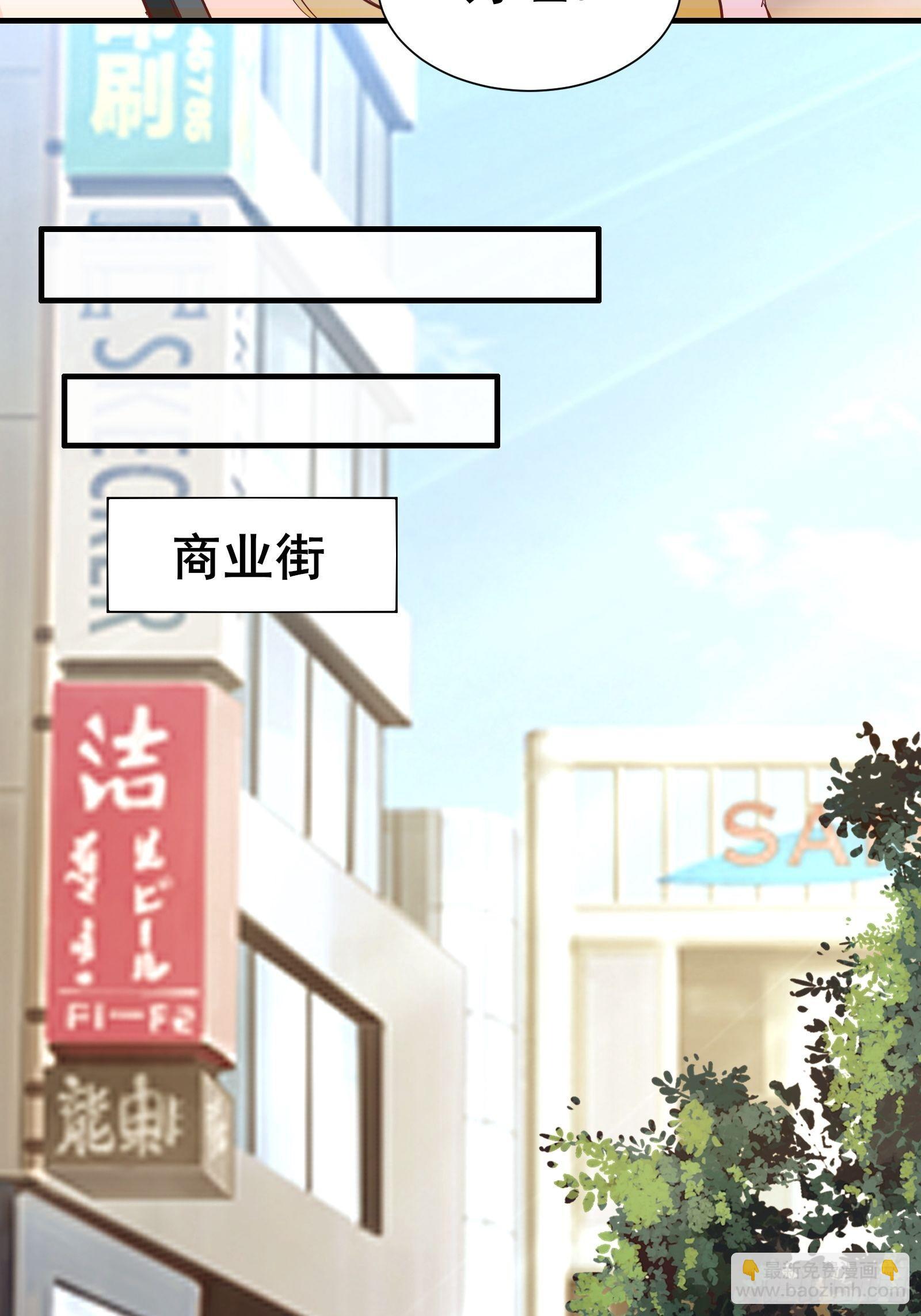 第71话 女王现代行17