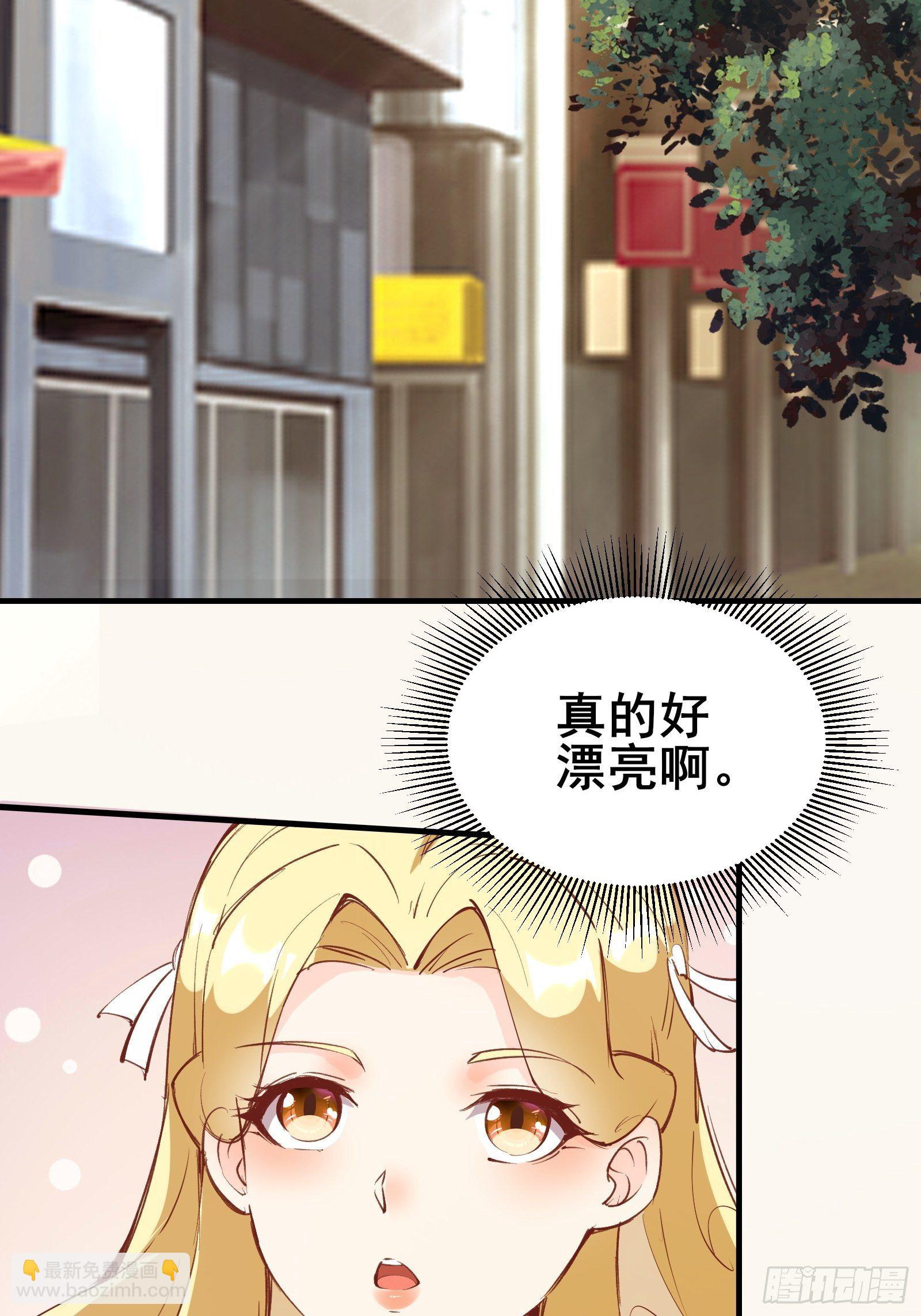 第71话 女王现代行18