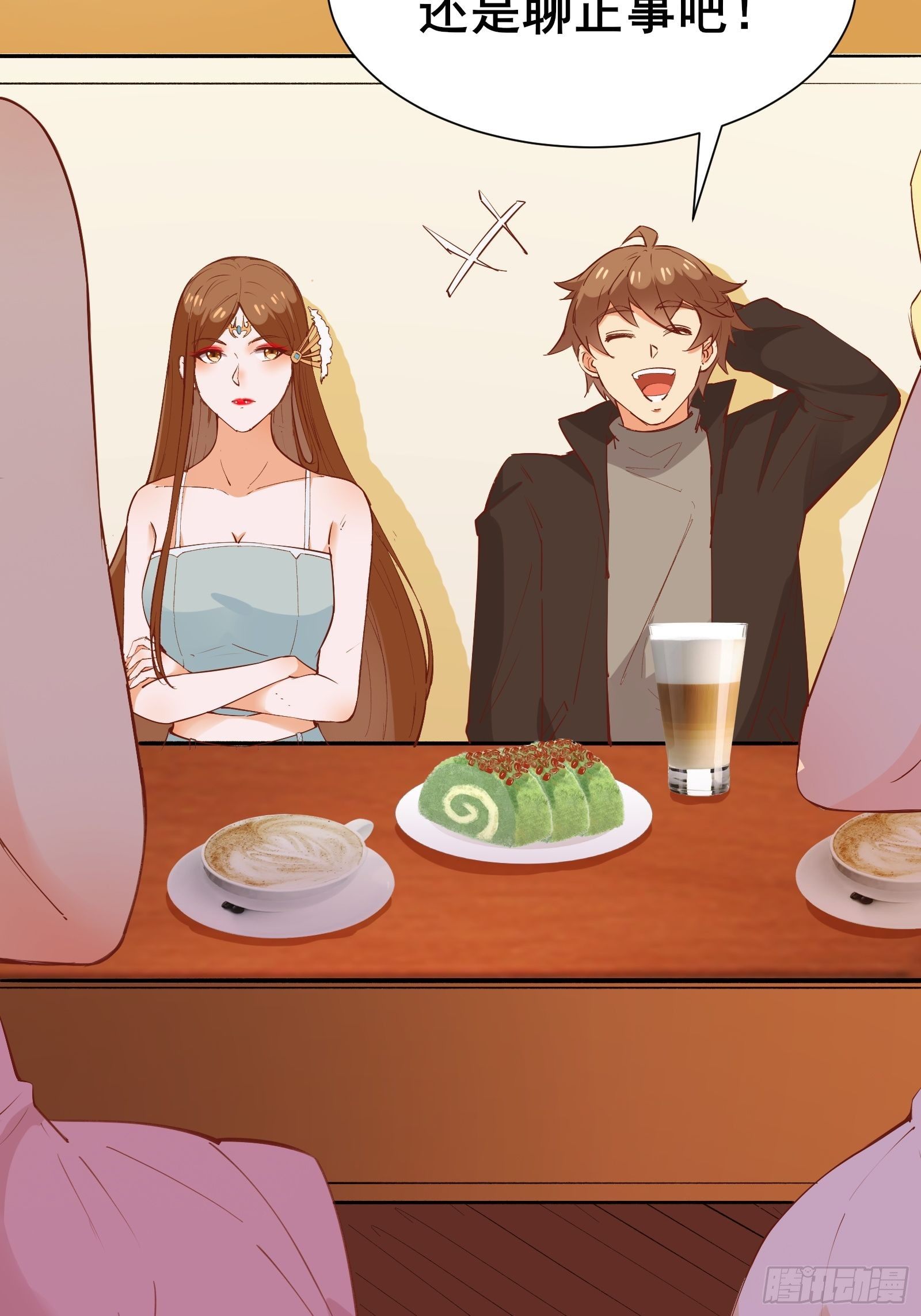 第71话 女王现代行20