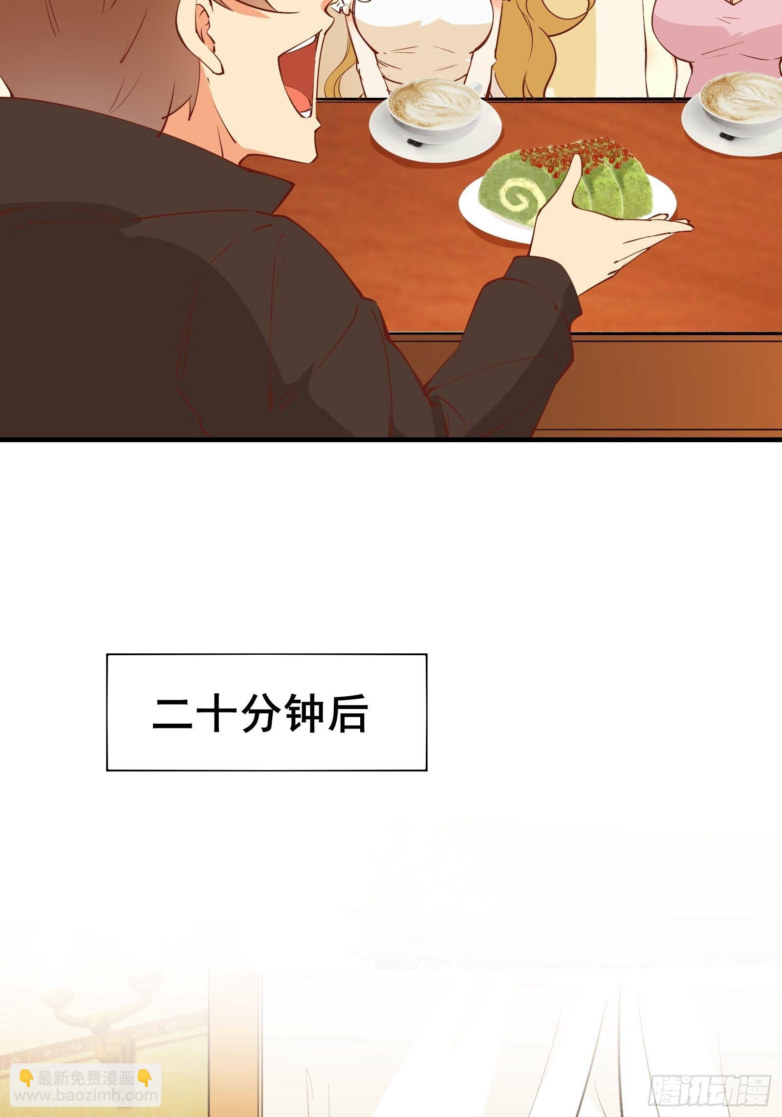 第71话 女王现代行22