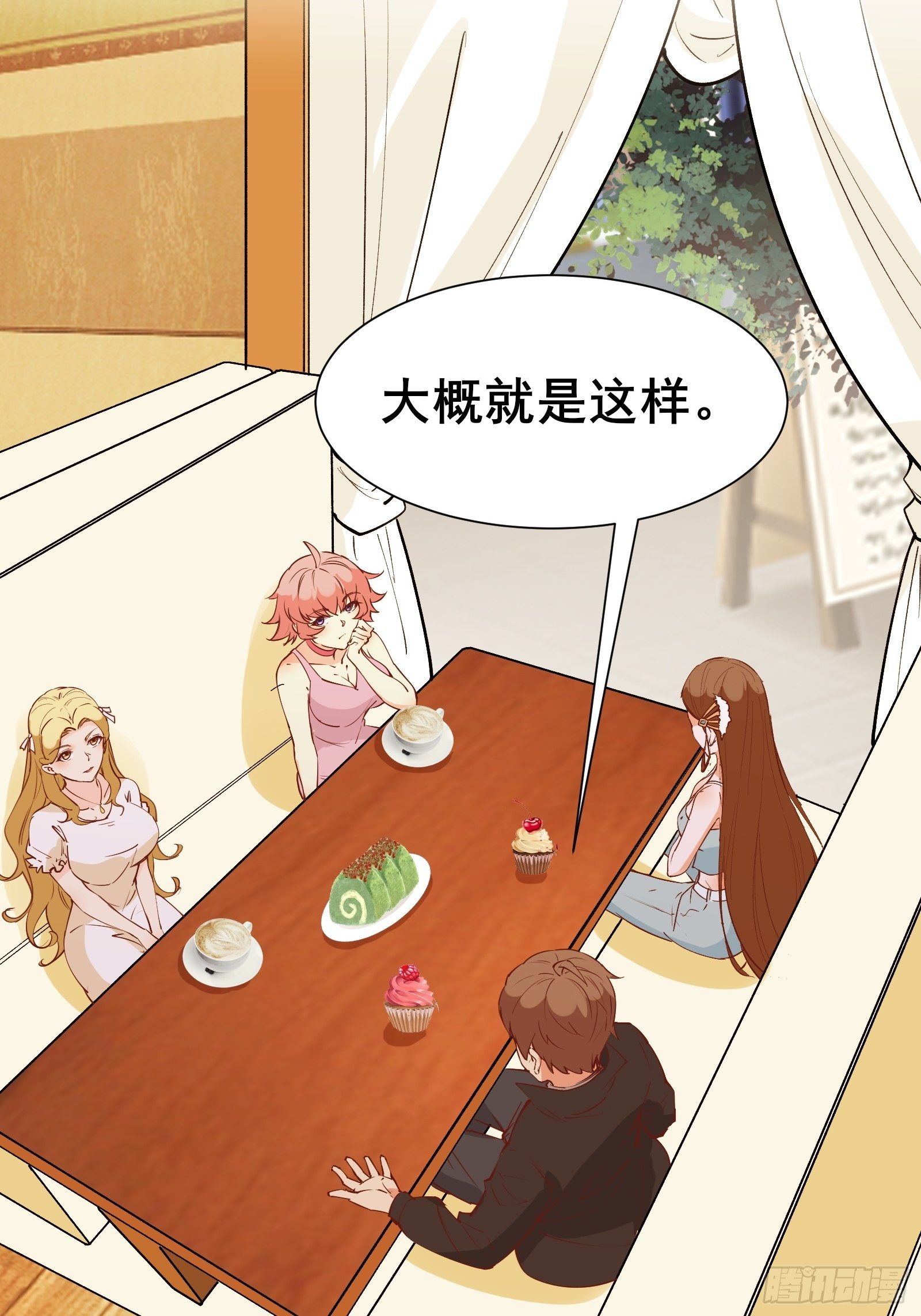 第71话 女王现代行23