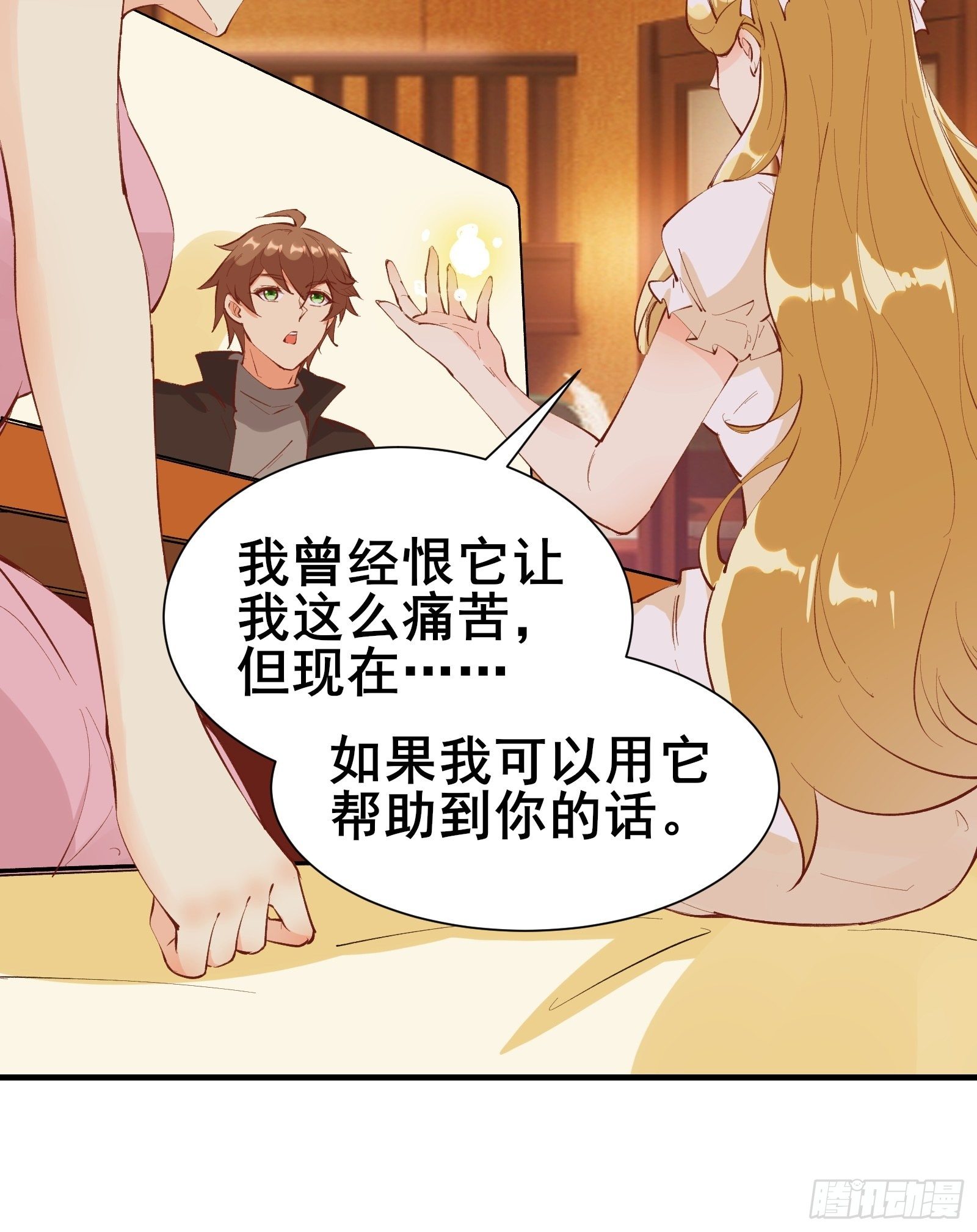第71话 女王现代行28