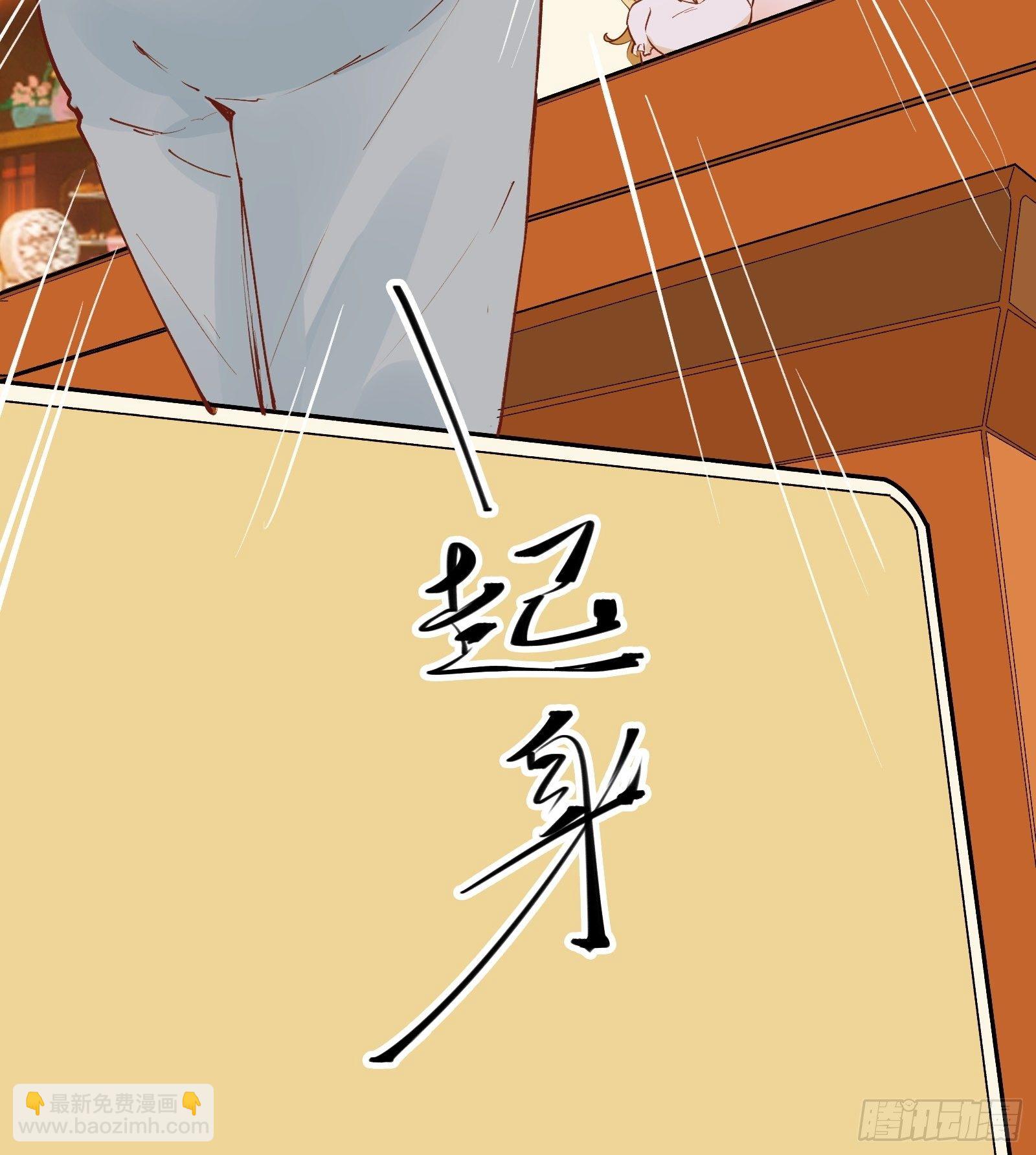 第71话 女王现代行35